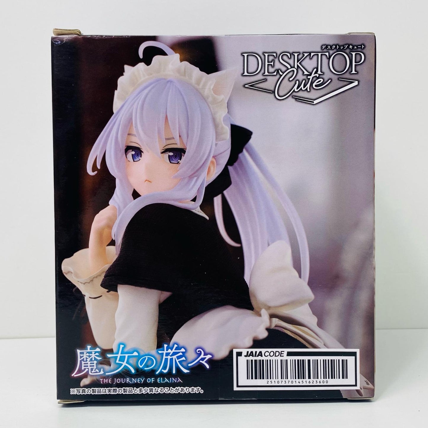 【中古】 イレイナ~猫耳メイドver.~DesktopCuteフィギュア「魔女の旅々」【フィギュア】