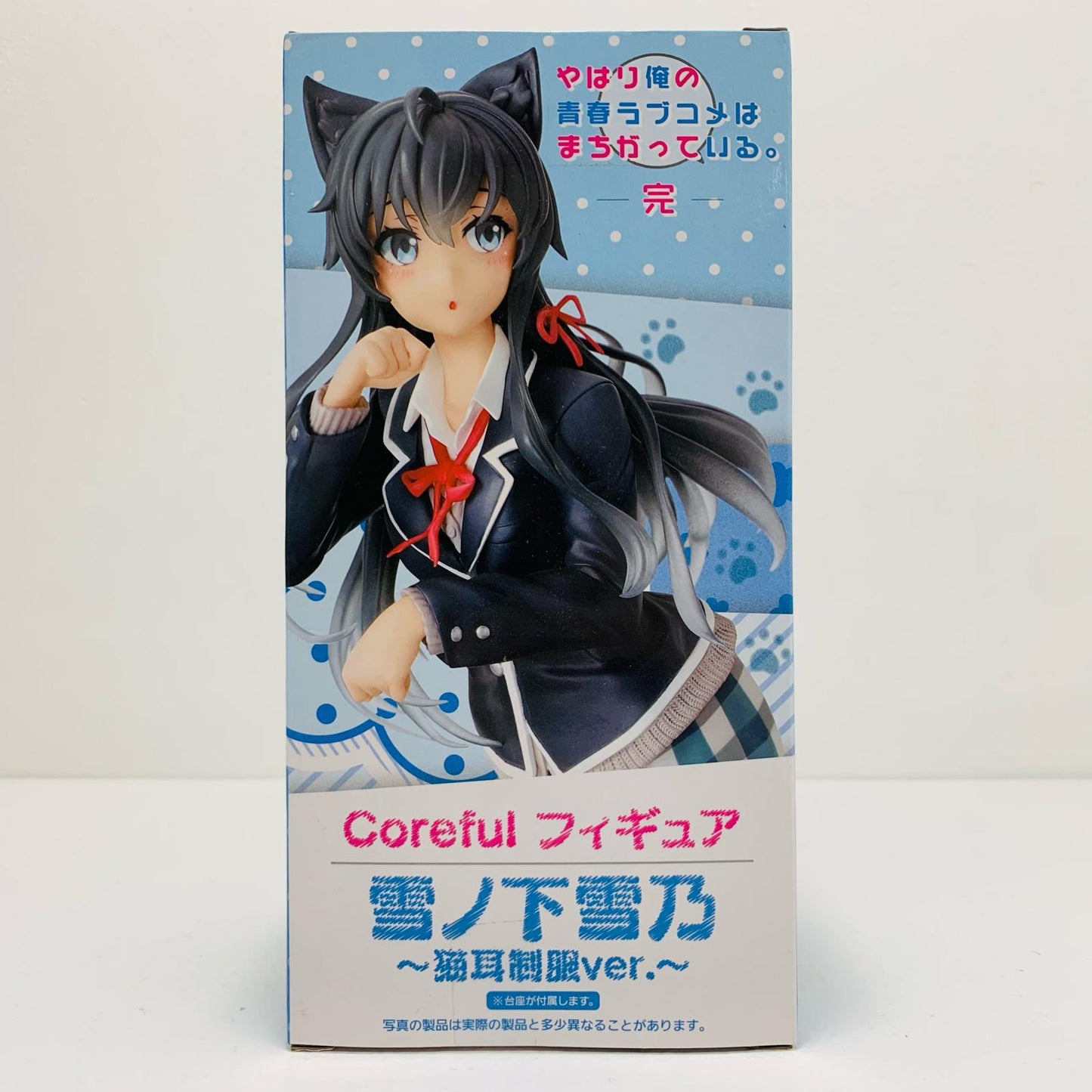 【中古】 雪ノ下雪乃~猫耳制服ver.~Corefulフィギュア「やはり俺の青春ラブコメはまちがっている。完」【フィギュア】