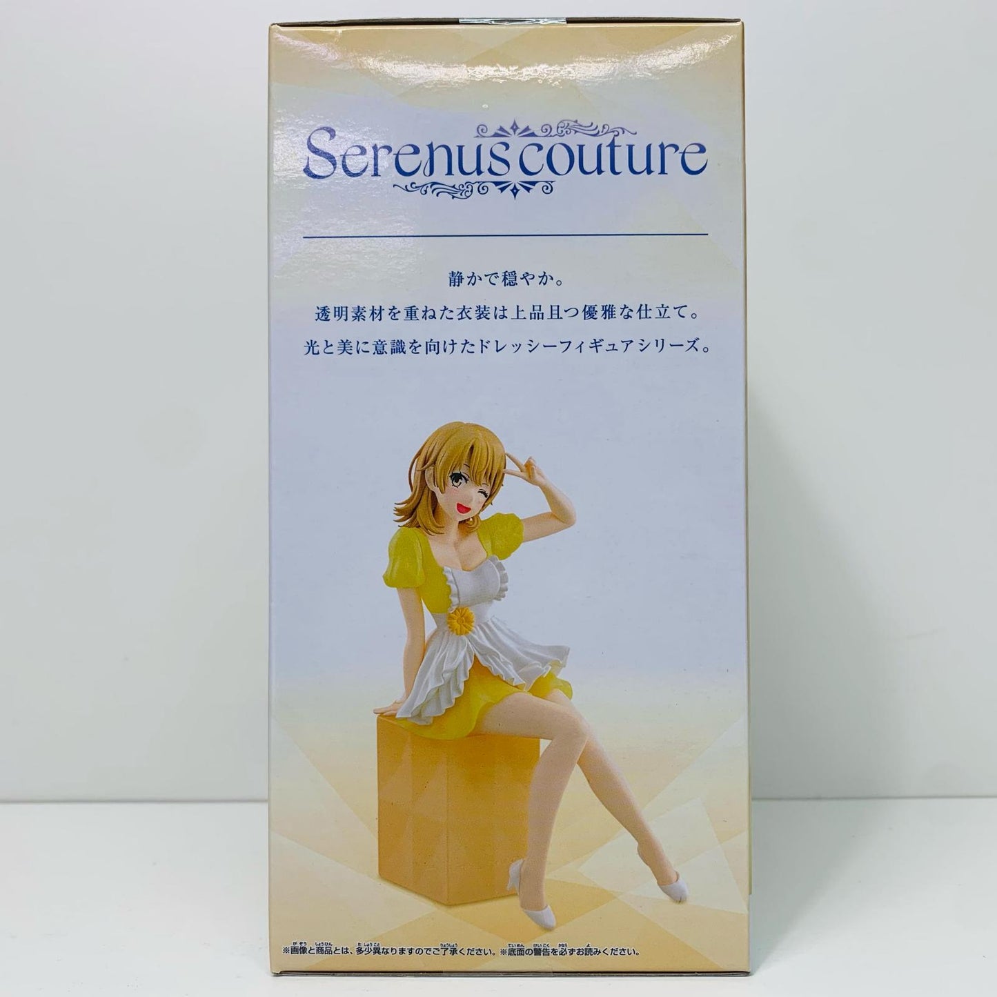 【中古】 一色いろはSerenuscouture「やはり俺の青春ラブコメはまちがっている。10thAnniversary」【フィギュア】