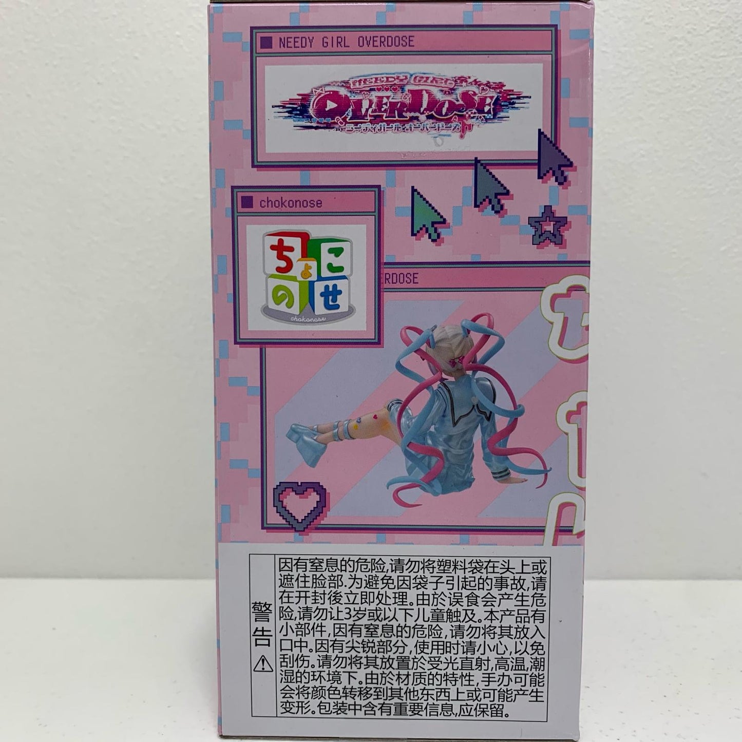 【中古】 超絶最かわてんしちゃん/ちょこのせプレミアムフィギュア「NEEDYGIRLOVERDOSE」【フィギュア】