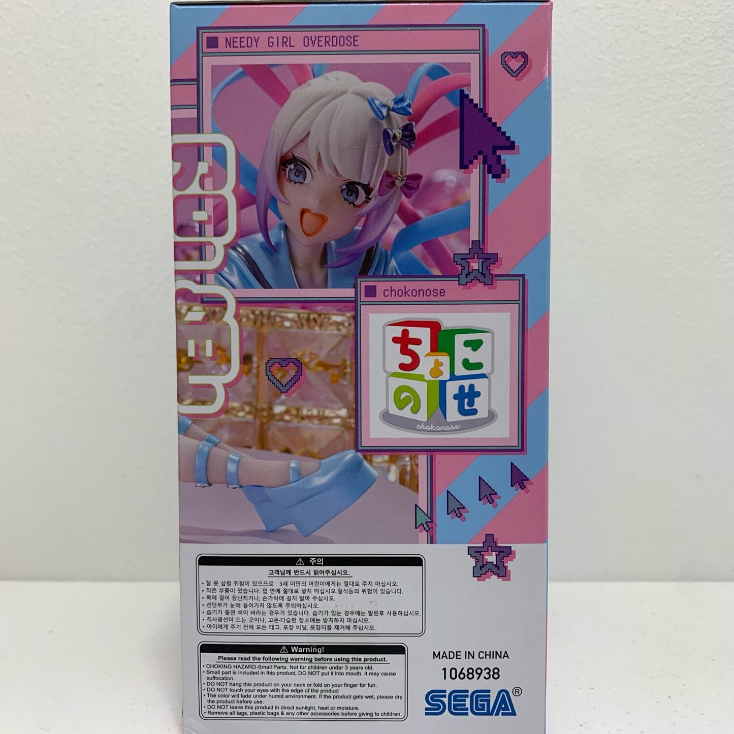 【中古】 超絶最かわてんしちゃん/ちょこのせプレミアムフィギュア「NEEDYGIRLOVERDOSE」【フィギュア】