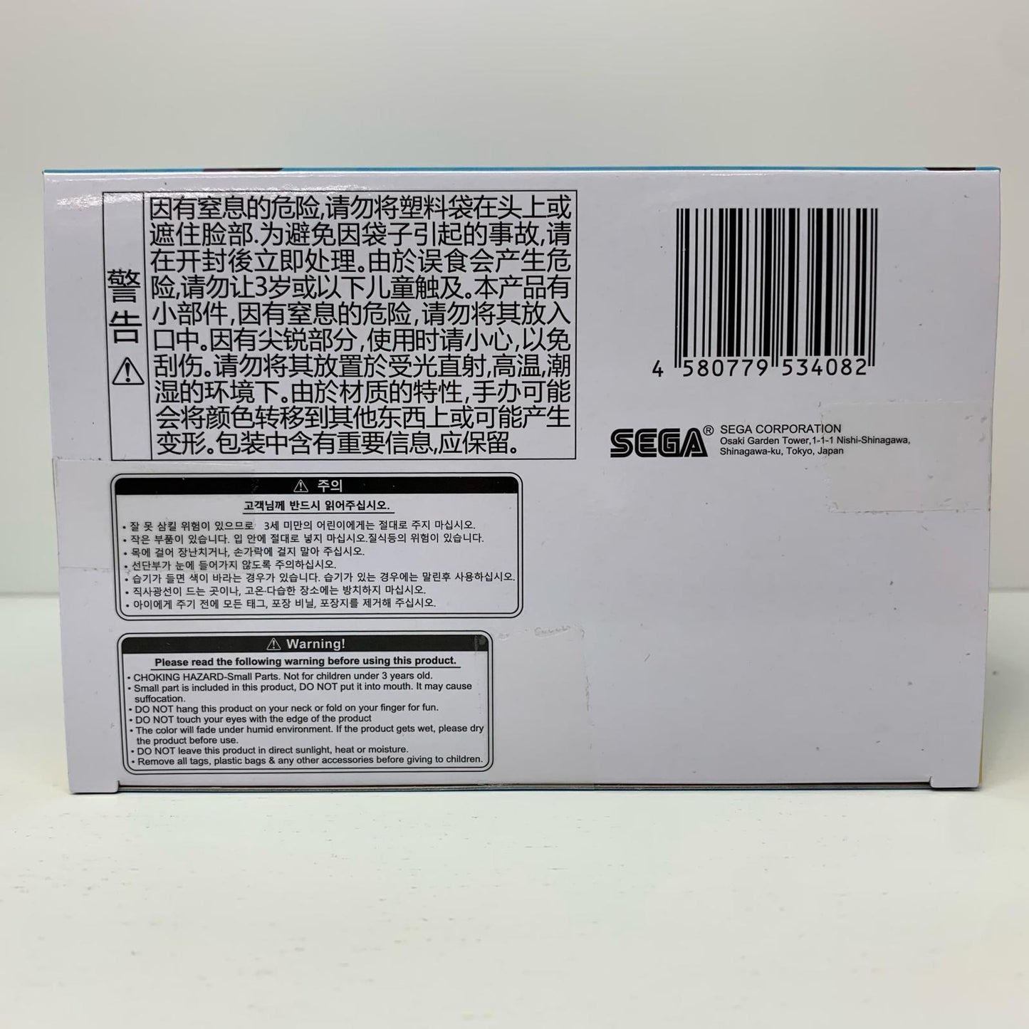 【中古】 デビィ・ザ・コルシファ水着Ver.Luminasta「デビィ・ザ・コルシファは負けず嫌い」【フィギュア】