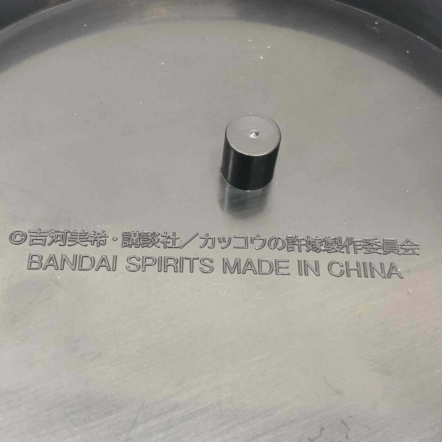 【中古】 海野幸Kyuntiesフィギュア「カッコウの許嫁」【フィギュア】【飾磨店】