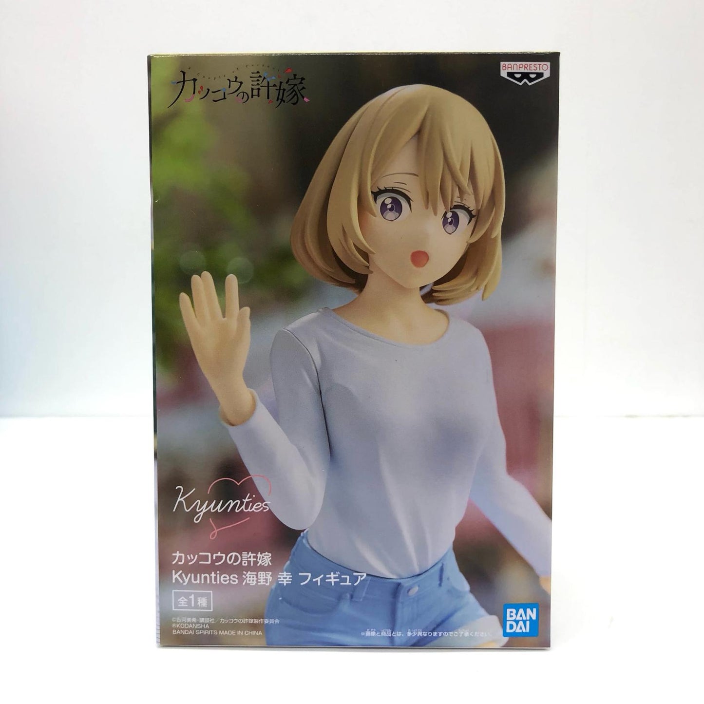 【中古】 海野幸Kyuntiesフィギュア「カッコウの許嫁」【フィギュア】【飾磨店】