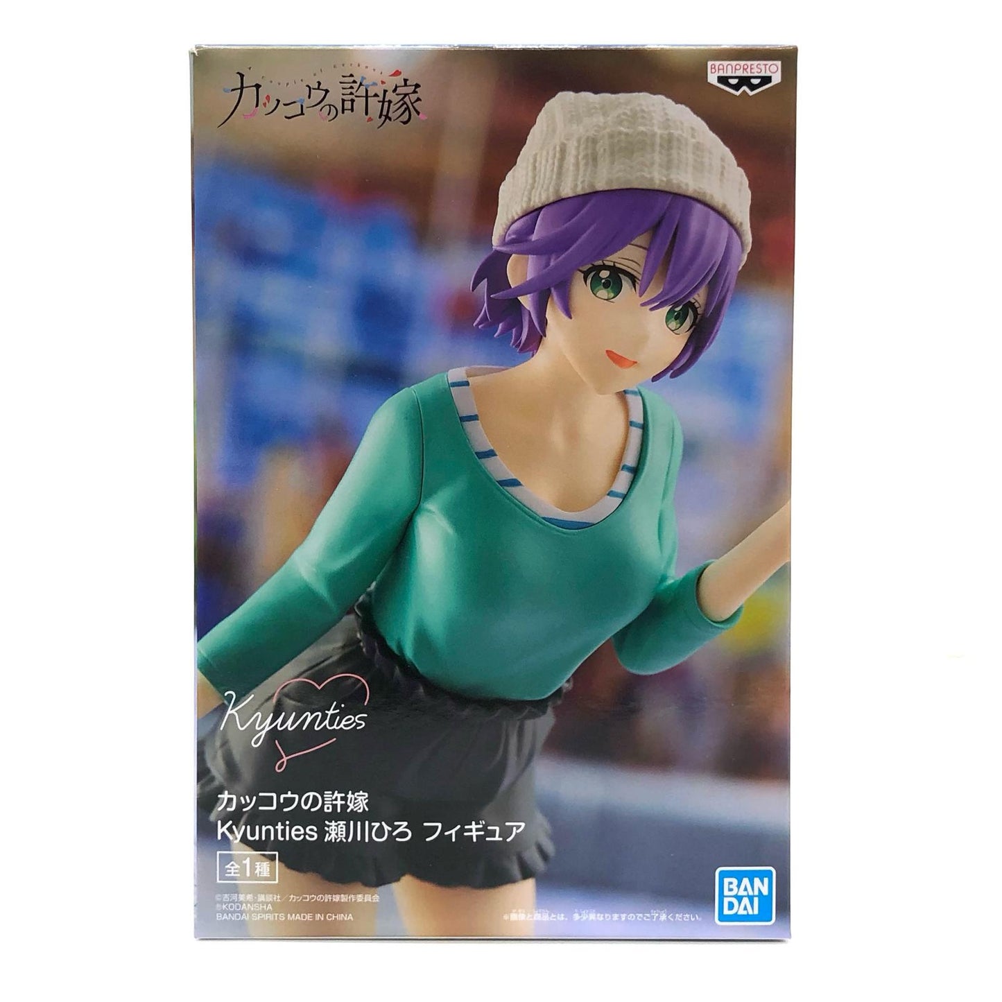 【中古】 瀬川ひろKyuntiesフィギュア「カッコウの許嫁」【フィギュア】【飾磨店】