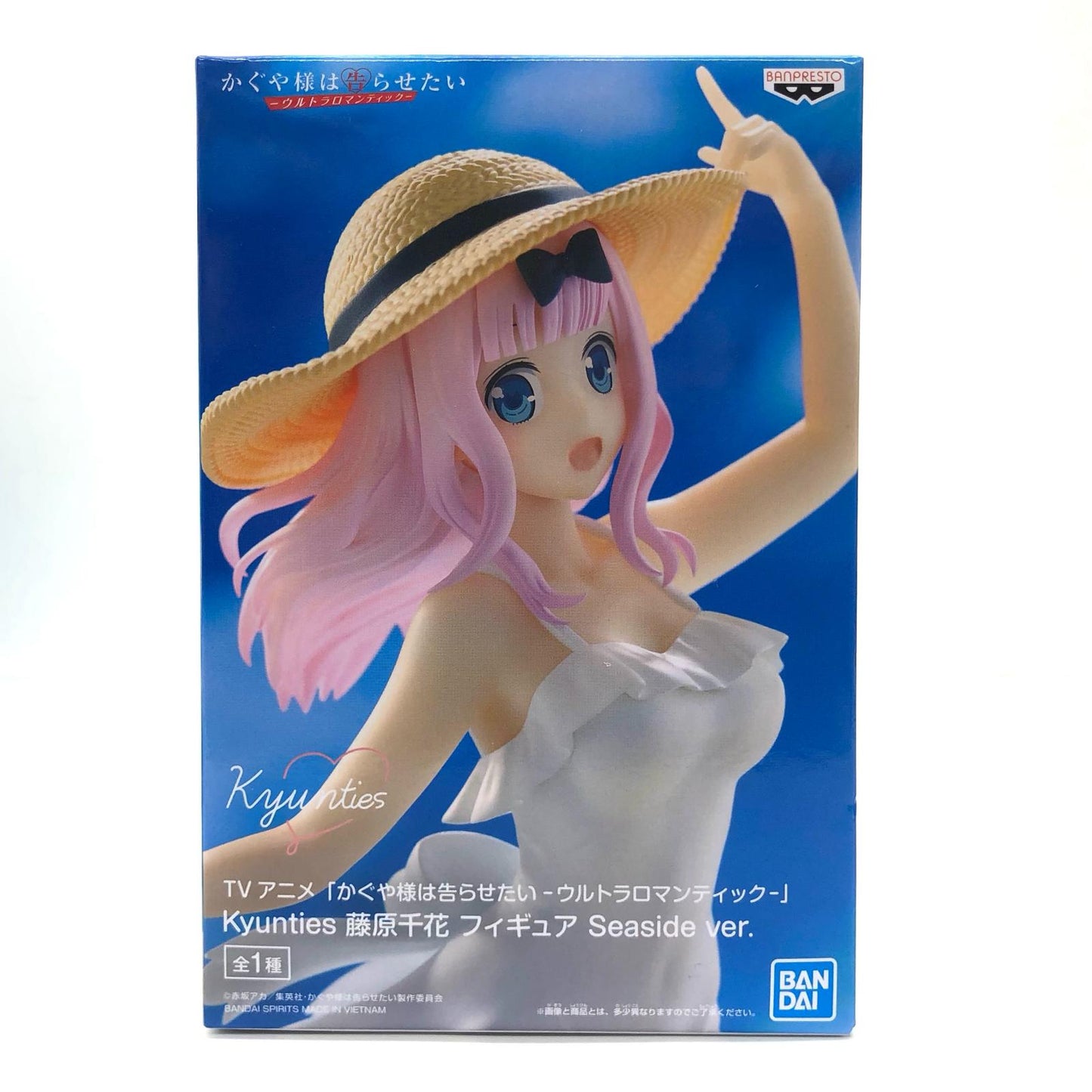 【中古】 藤原千花Seasidever.Kyuntiesフィギュア「かぐや様は告らせたい-ウルトラロマンティック-」【フィギュア】【飾磨店】
