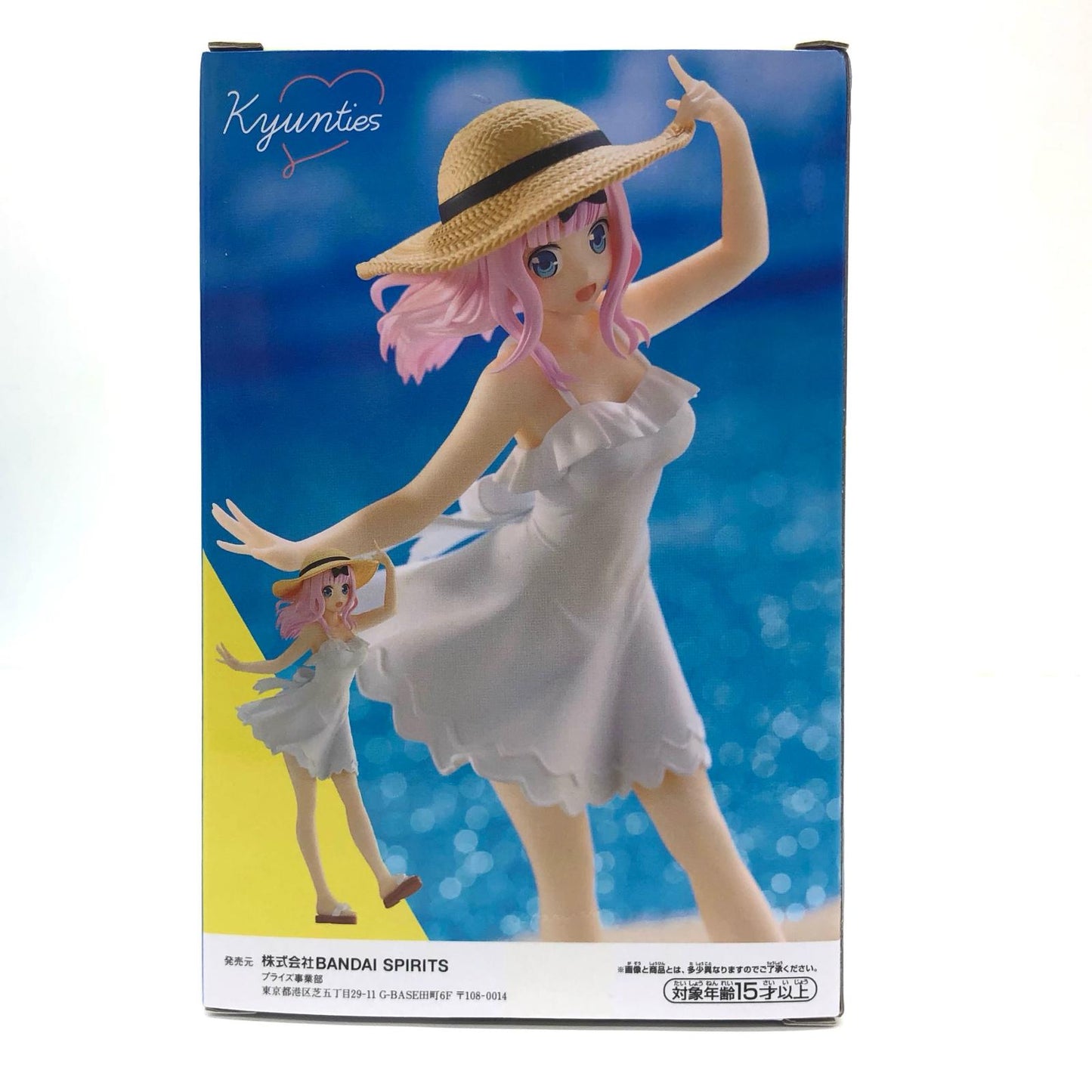 【中古】 藤原千花Seasidever.Kyuntiesフィギュア「かぐや様は告らせたい-ウルトラロマンティック-」【フィギュア】【飾磨店】