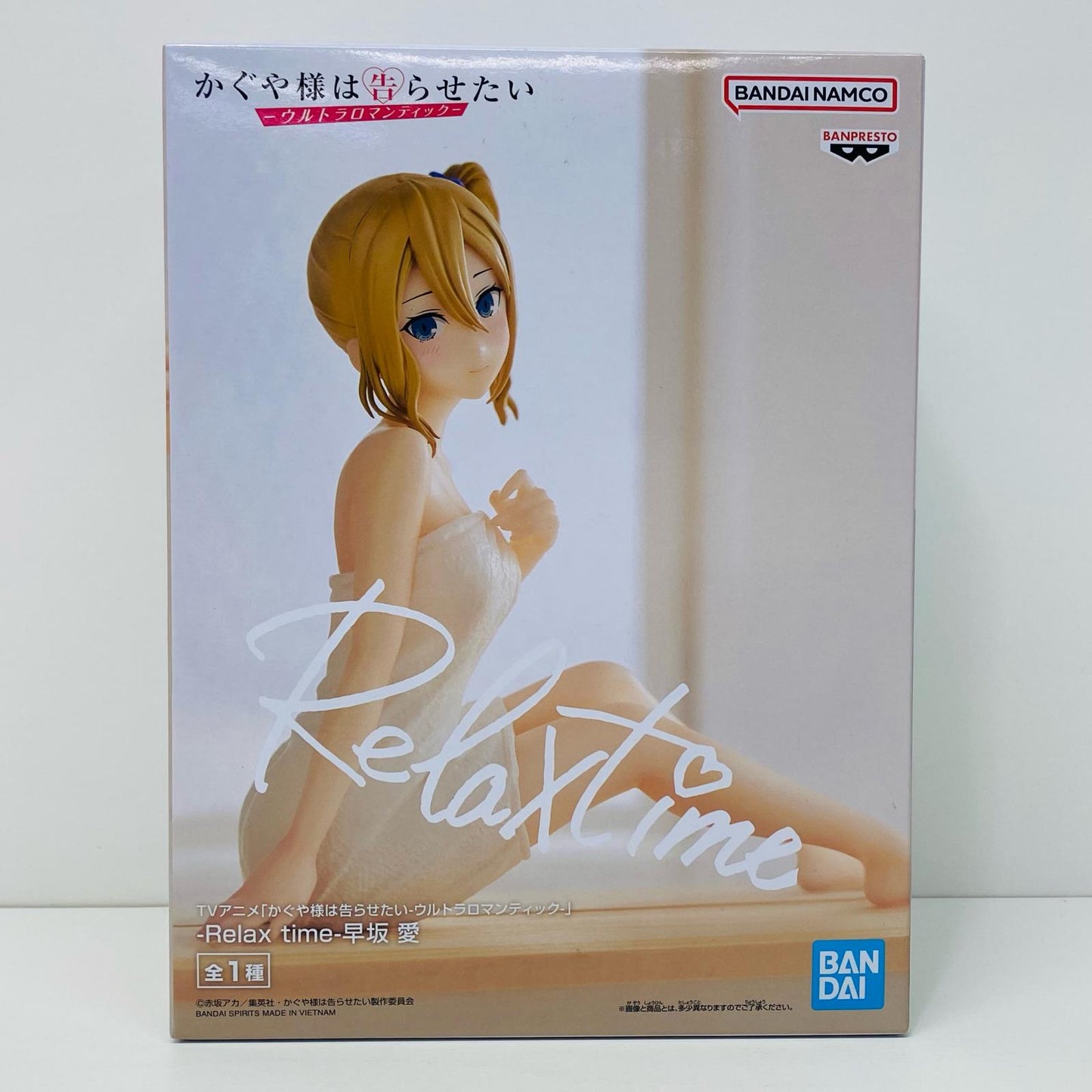 【中古】 早坂愛-Relaxtime-「かぐや様は告らせたい-ウルトラロマンティック-」【フィギュア】