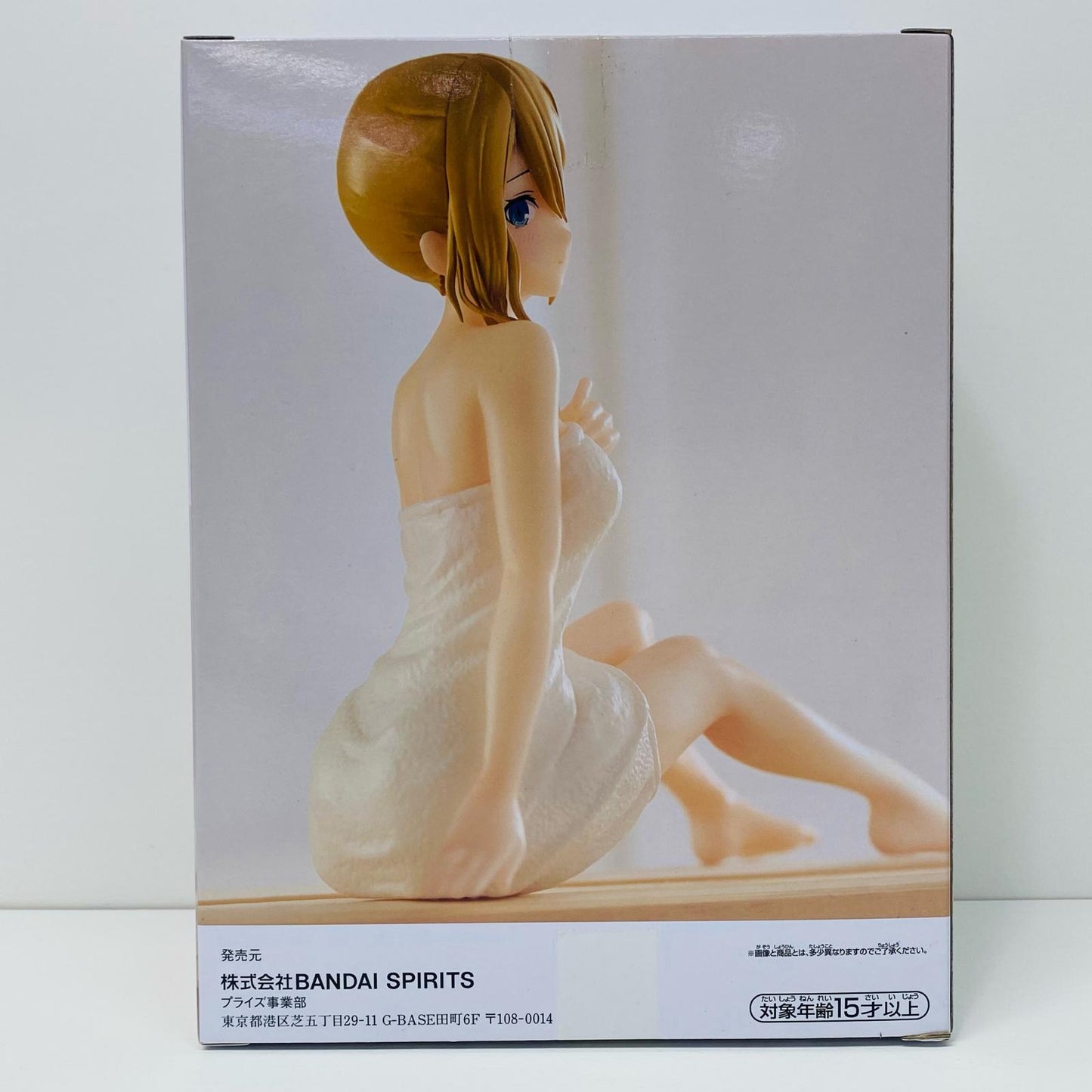 【中古】 早坂愛-Relaxtime-「かぐや様は告らせたい-ウルトラロマンティック-」【フィギュア】