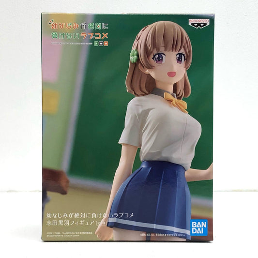 【中古】 志田黒羽フィギュア「幼なじみが絶対に負けないラブコメ」【フィギュア】【飾磨店】