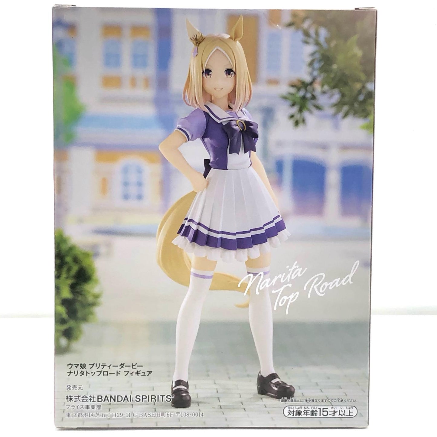 【中古】 ナリタトップロード/フィギュア「ウマ娘プリティーダービー」【フィギュア】【加古川物流】