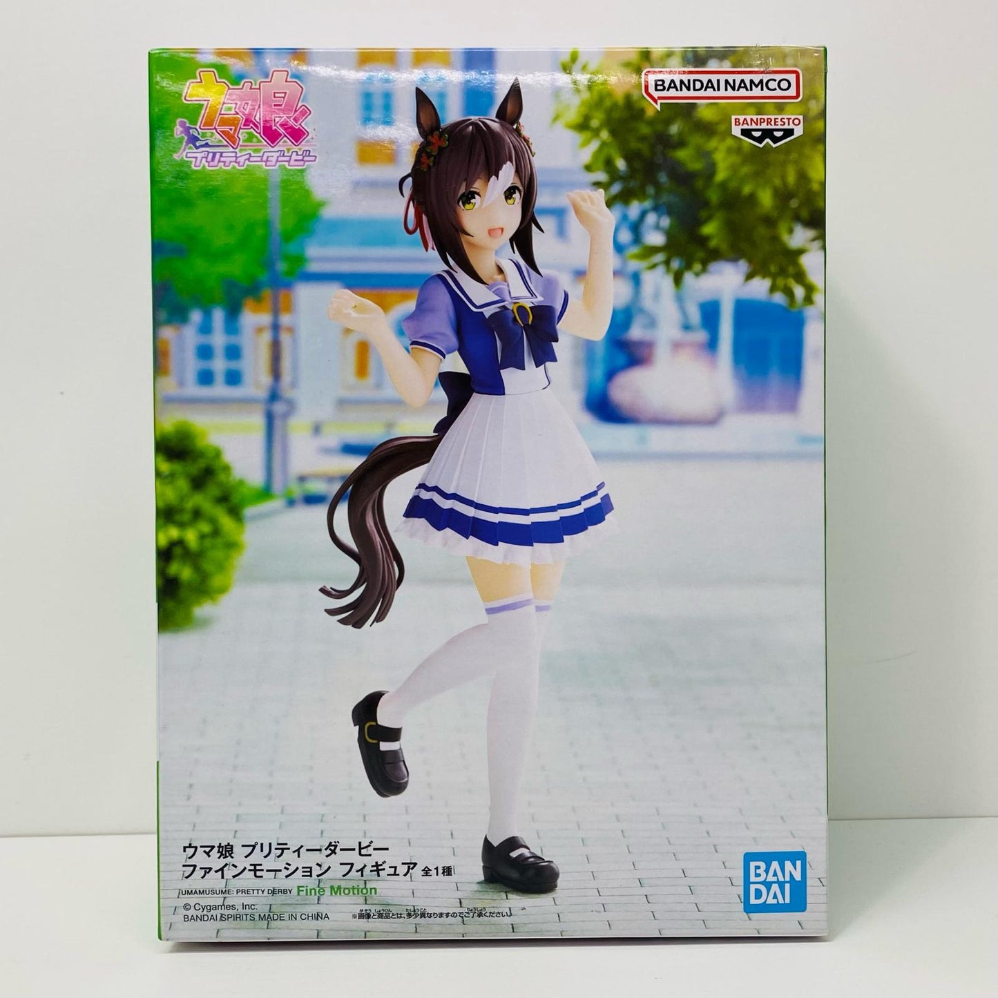 【中古】 ファインモーション/フィギュア「ウマ娘プリティーダービー」【フィギュア】
