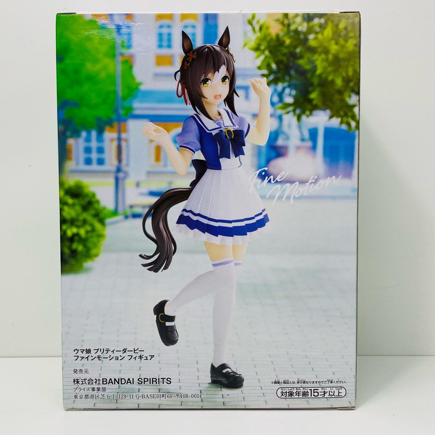 【中古】 ファインモーション/フィギュア「ウマ娘プリティーダービー」【フィギュア】