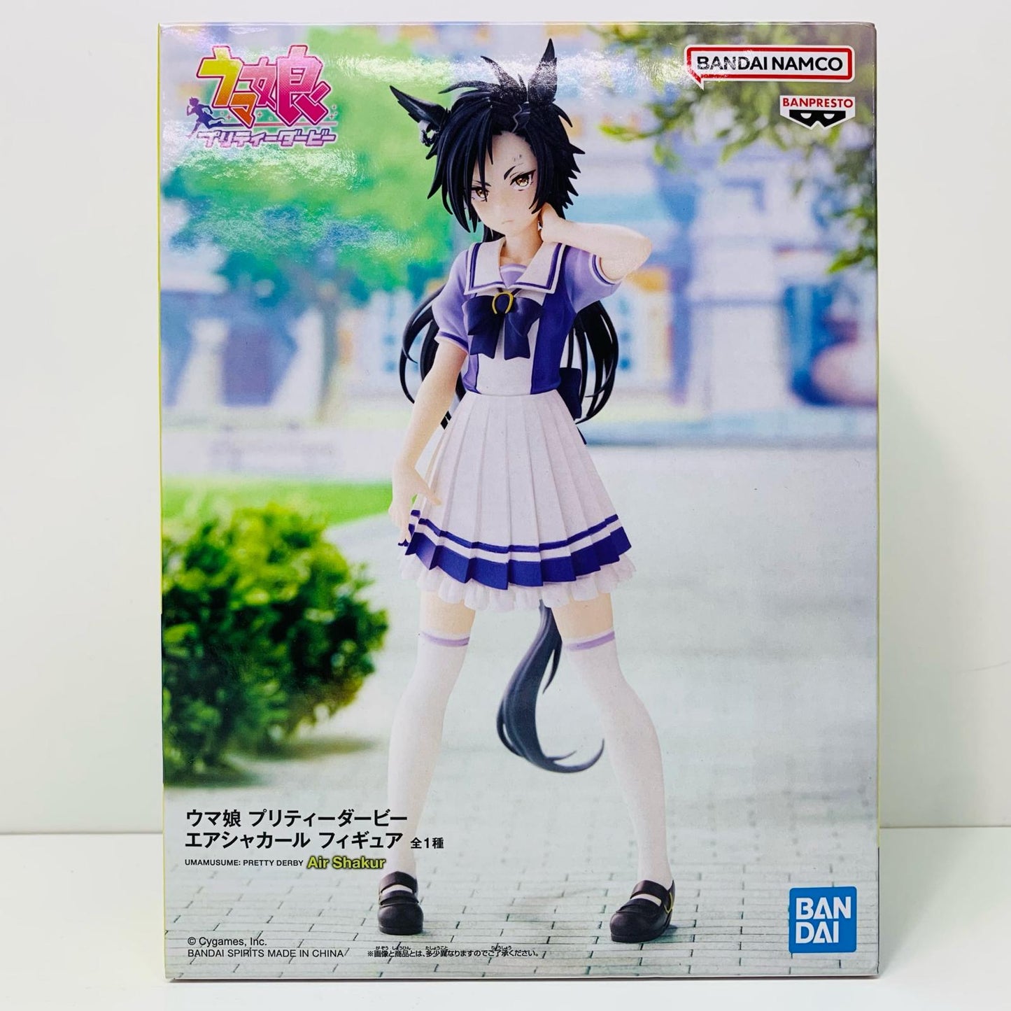 【中古】 エアシャカール/フィギュア「ウマ娘プリティーダービー」【フィギュア】