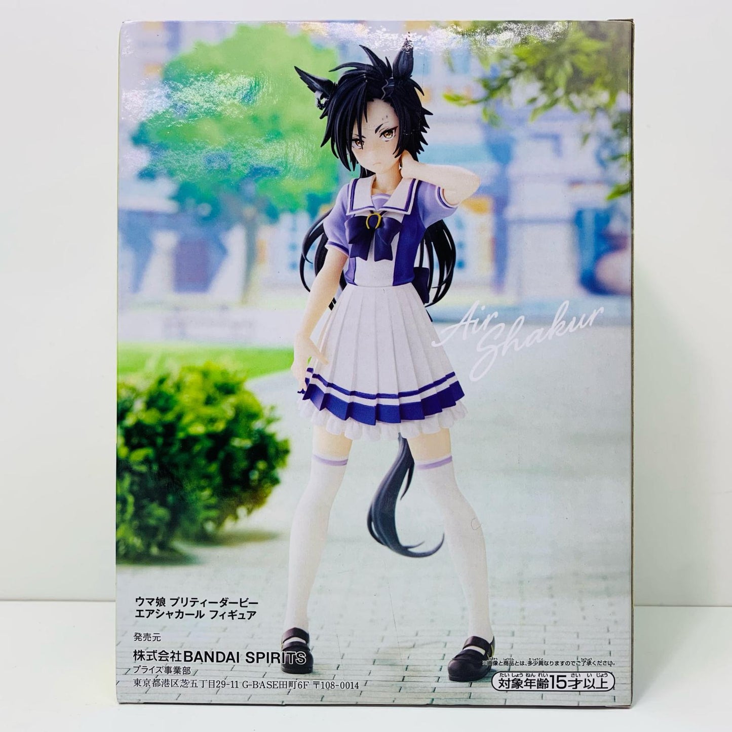 【中古】 エアシャカール/フィギュア「ウマ娘プリティーダービー」【フィギュア】
