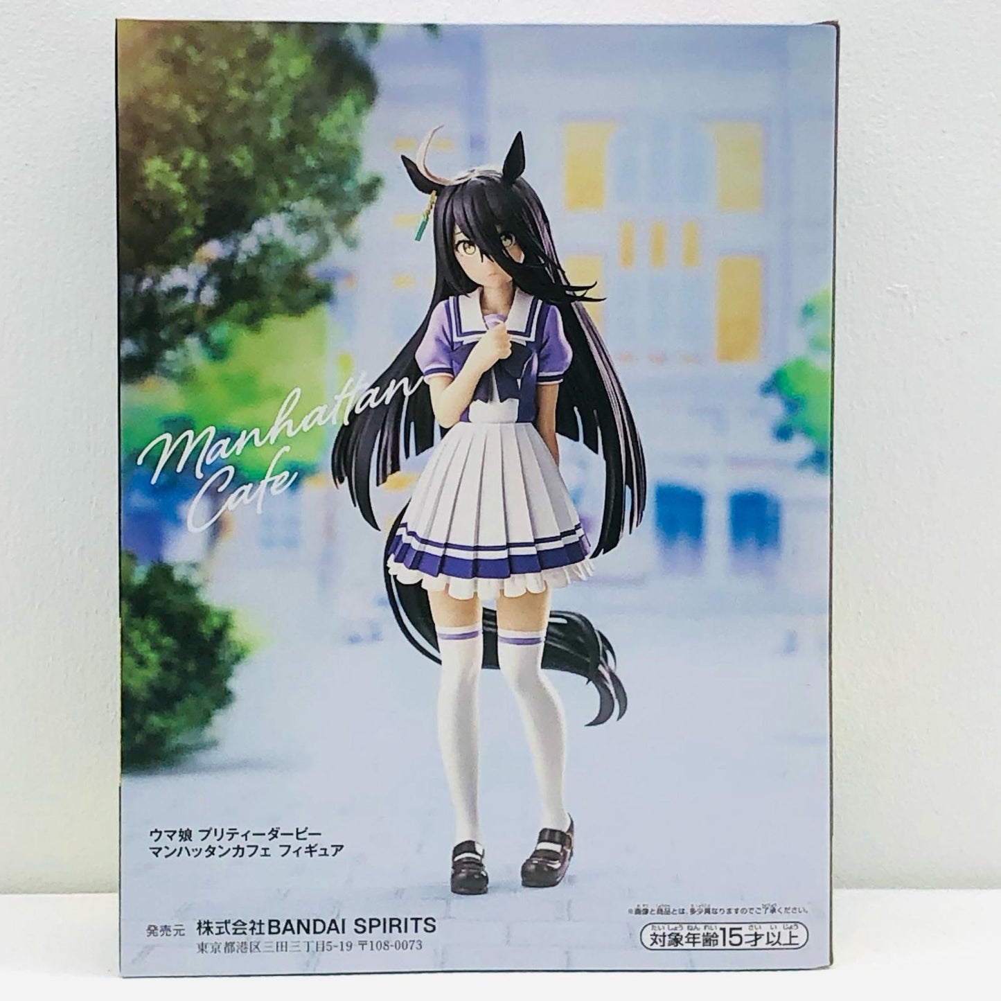 【中古】 ウマ娘プリティーダービー フィギュア マンハッタンカフェ 2640093【フィギュア】【加古川物流】