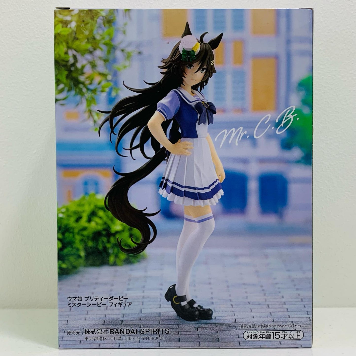 【中古】 ミスターシービー/フィギュア「ウマ娘プリティーダービー」【フィギュア】【加古川物流】
