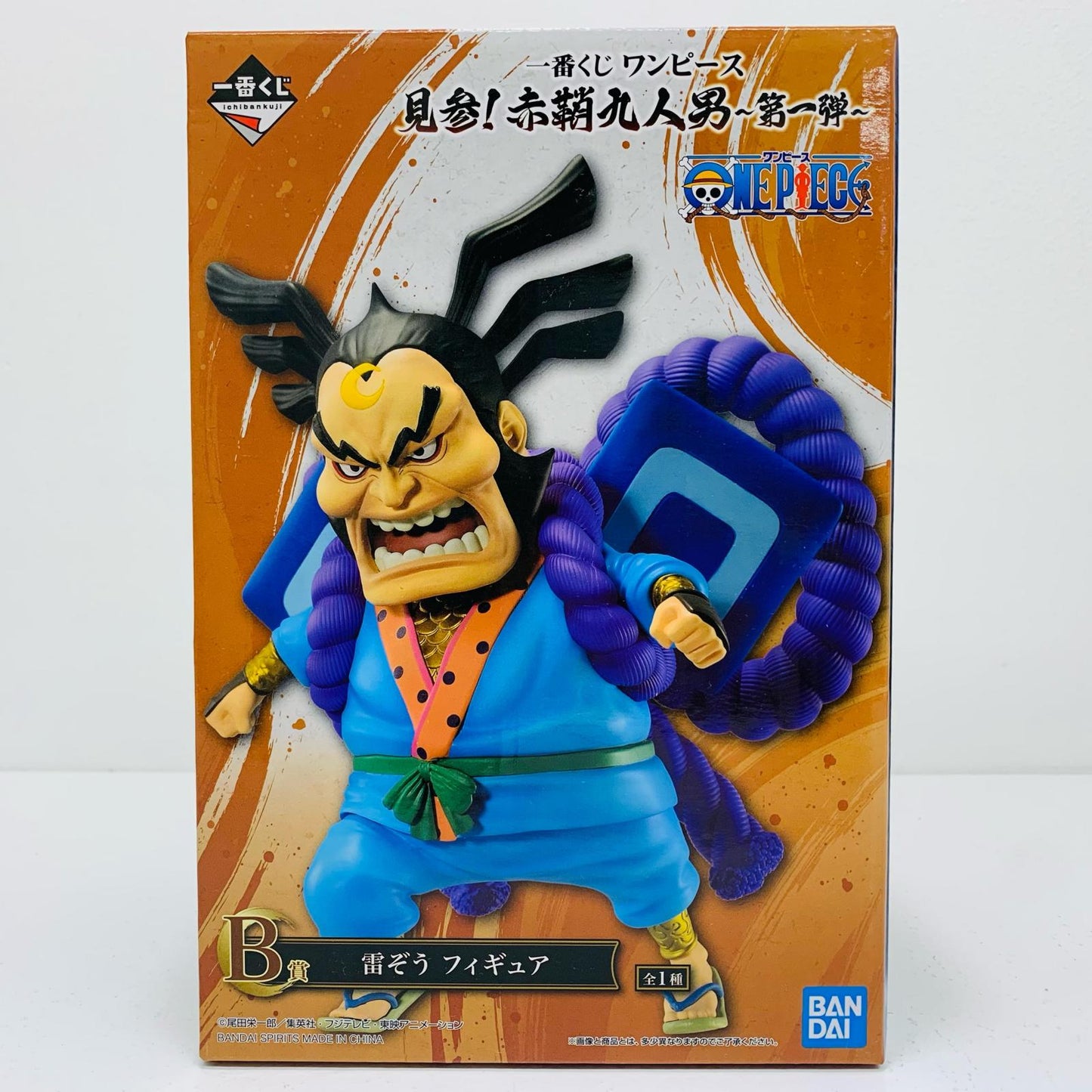 【中古】 B賞/雷ぞうフィギュア「見参!赤鞘九人男~第一弾~/一番くじワンピース」 ワンピース フィギュア 雷ぞう 一番くじ 見参!赤鞘九人男~第一弾 B賞 2635503000【フィギュア】【飾磨店】