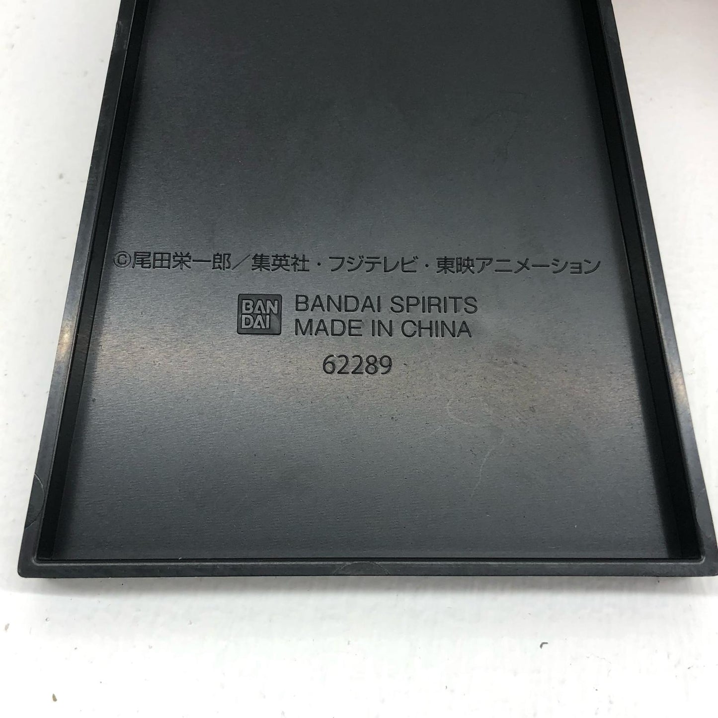【中古】 E賞アシュラ童子フィギュア「見参!赤鞘九人男~第一弾~/一番くじワンピース」【フィギュア】【飾磨店】