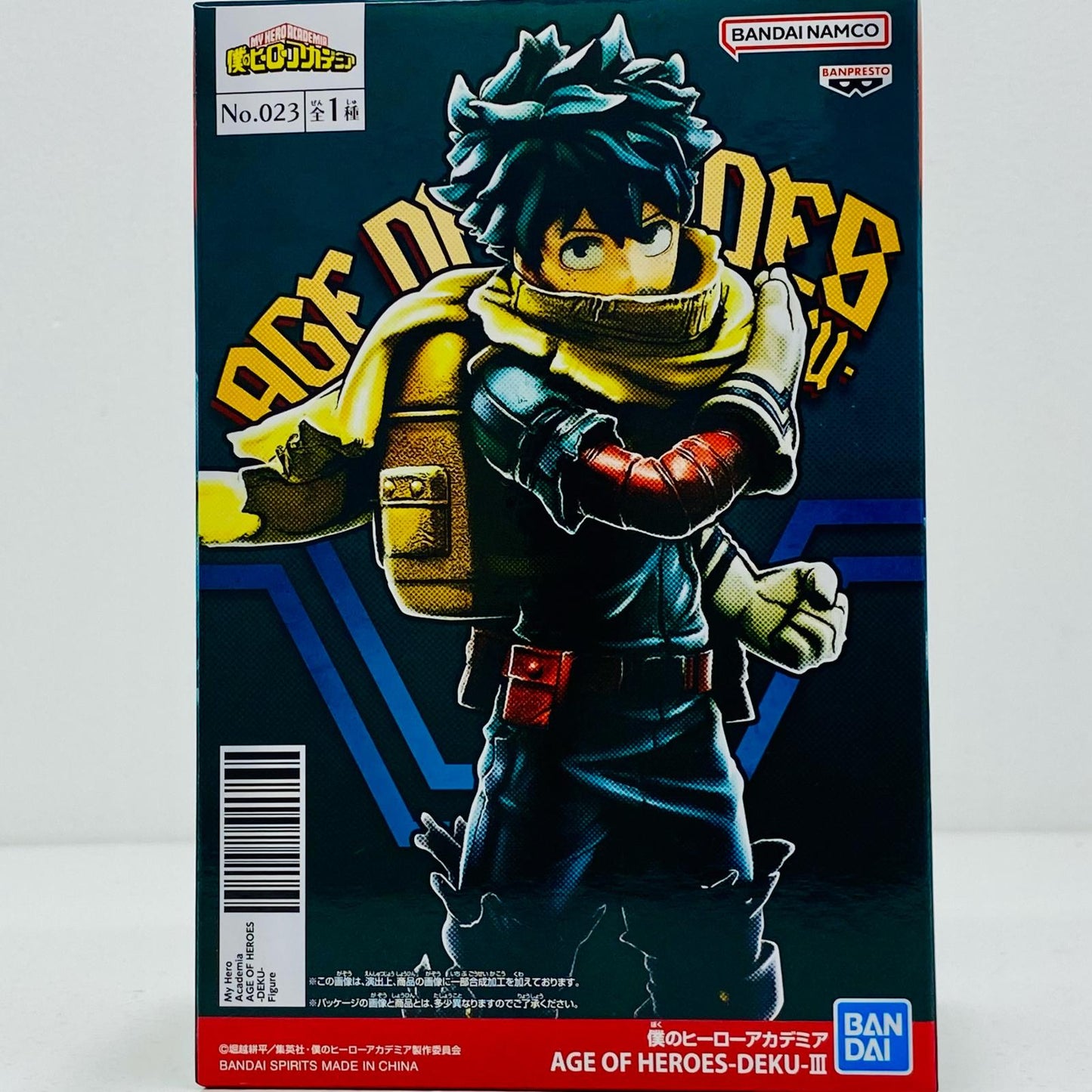 【中古】 緑谷出久AGEOFHEROES-DEKU-III「僕のヒーローアカデミア」【フィギュア】