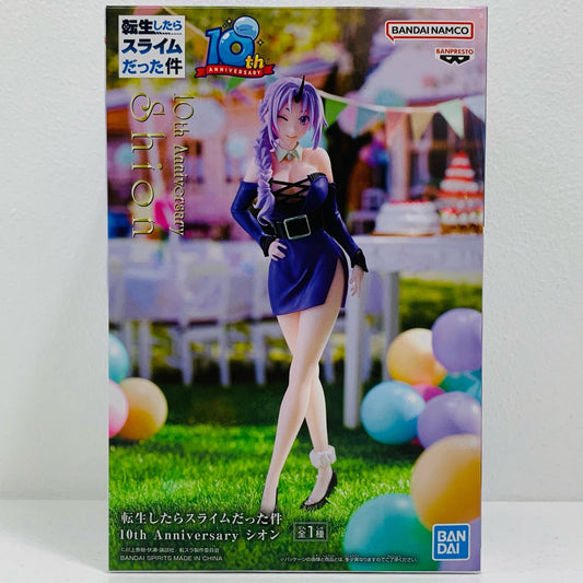【中古】 シオン10thAnniversary「転生したらスライムだった件」【フィギュア】