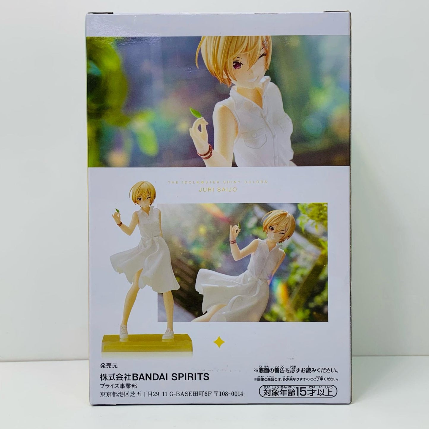 【中古】 西城樹里Emotionallens「アイドルマスターシャイニーカラーズ」【フィギュア】
