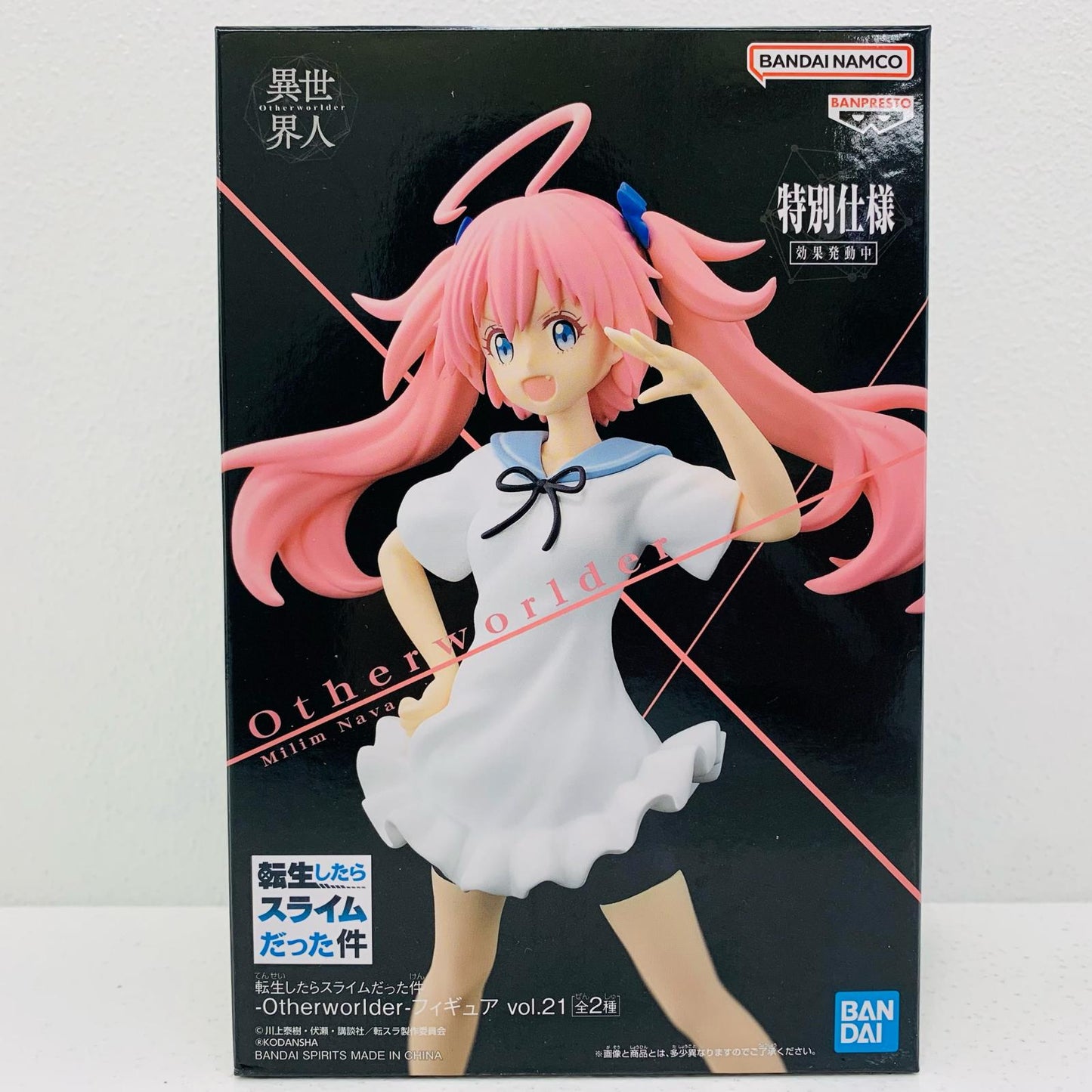 【中古】 ミリム・ナーヴァ-Otherworlder-フィギュアvol.21「転生したらスライムだった件」【フィギュア】