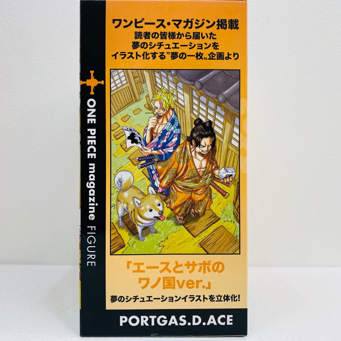 【中古】 エース~夢の一枚#2~vol.1/ONEPIECEmagazineFIGURE「ワンピース」【フィギュア】【飾磨店】