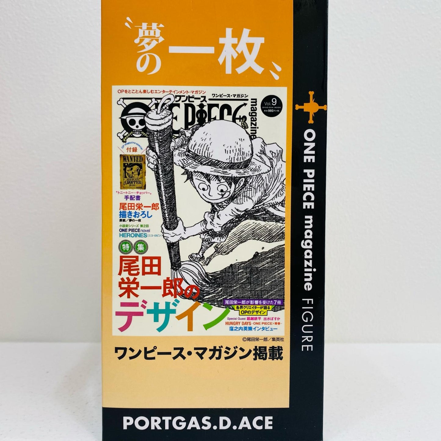 【中古】 エース~夢の一枚#2~vol.1/ONEPIECEmagazineFIGURE「ワンピース」【フィギュア】【飾磨店】