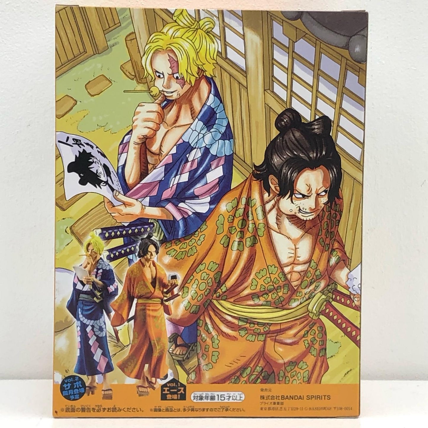 【中古】 エース~夢の一枚#2~vol.1~SPECIAL/ONEPIECEmagazineFIGURE「ワンピース」【フィギュア】【加古川物流】