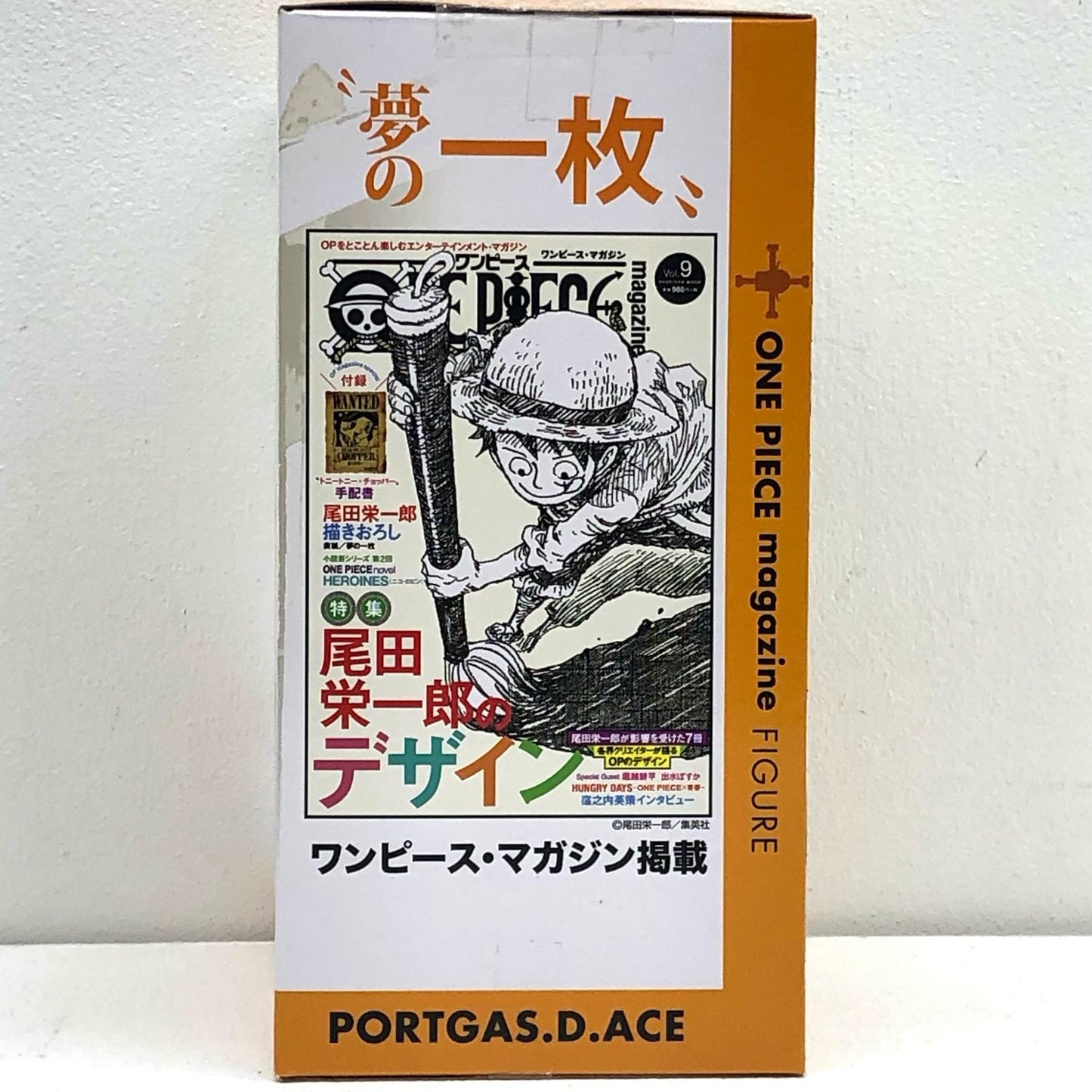 【中古】 エース~夢の一枚#2~vol.1~SPECIAL/ONEPIECEmagazineFIGURE「ワンピース」【フィギュア】【加古川物流】