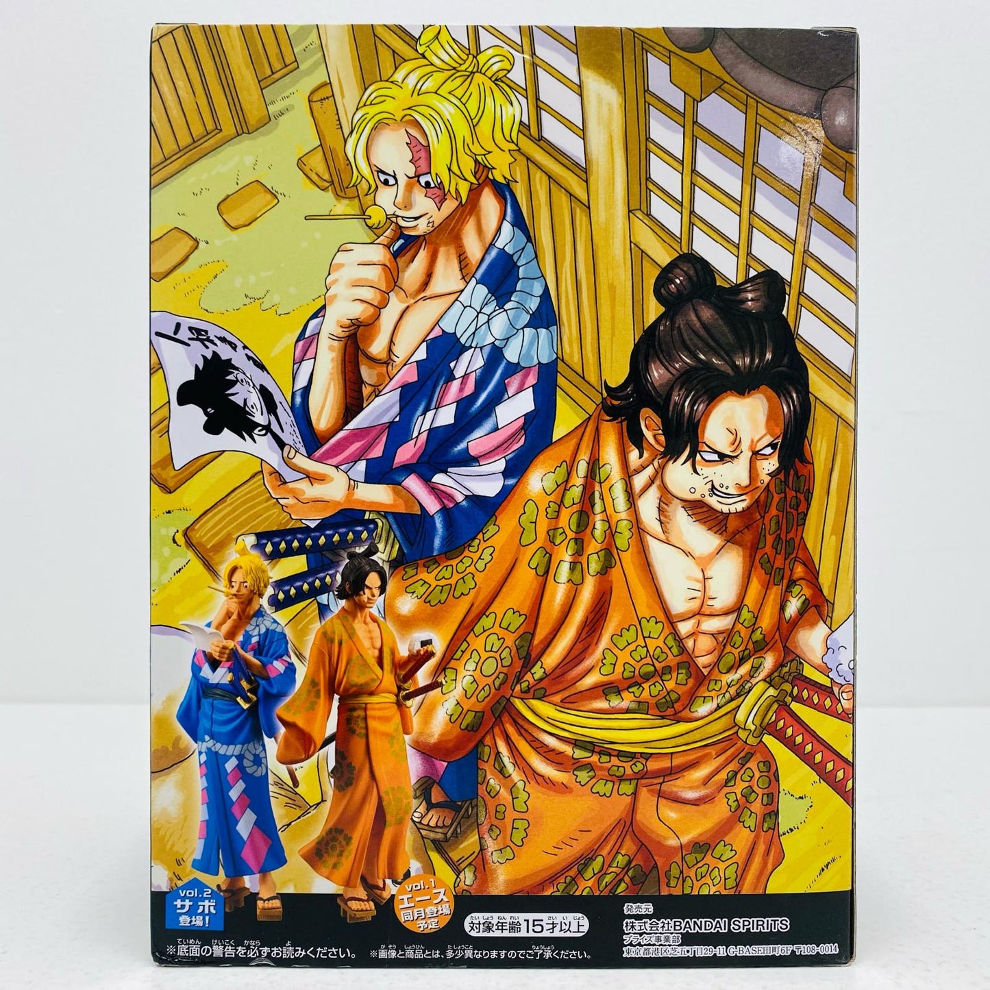 【中古】 サボ~夢の一枚#2~vol.2/ONEPIECEmagazineFIGURE「ワンピース」【フィギュア】【飾磨店】
