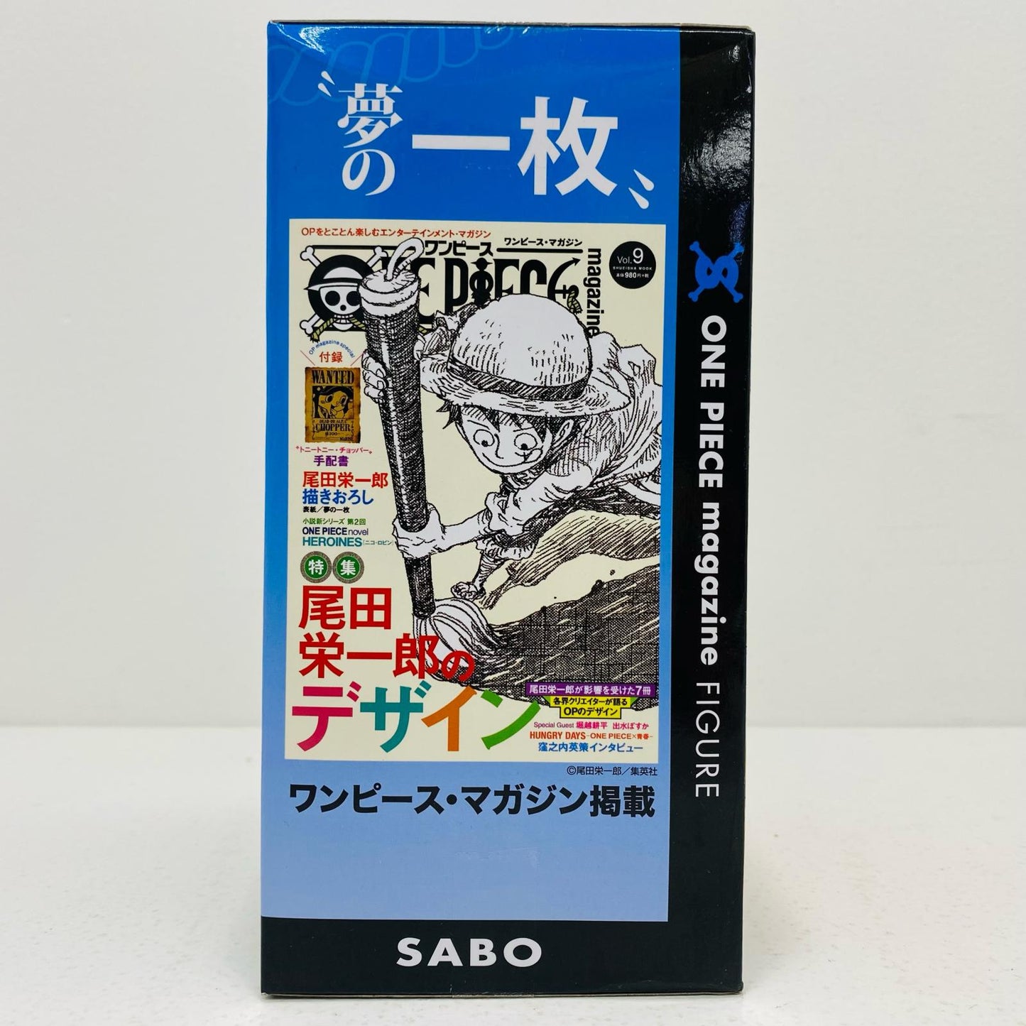 【中古】 サボ~夢の一枚#2~vol.2/ONEPIECEmagazineFIGURE「ワンピース」【フィギュア】【飾磨店】