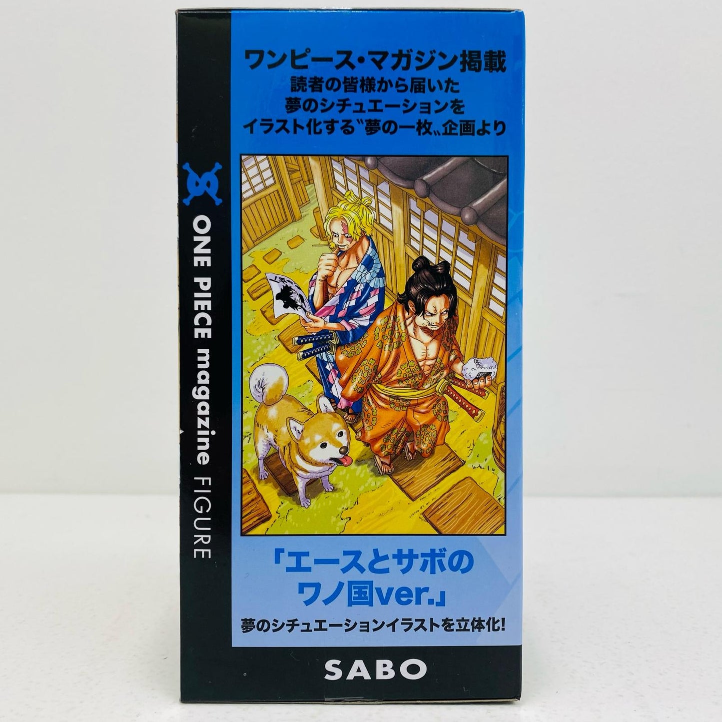 【中古】 サボ~夢の一枚#2~vol.2/ONEPIECEmagazineFIGURE「ワンピース」【フィギュア】【飾磨店】