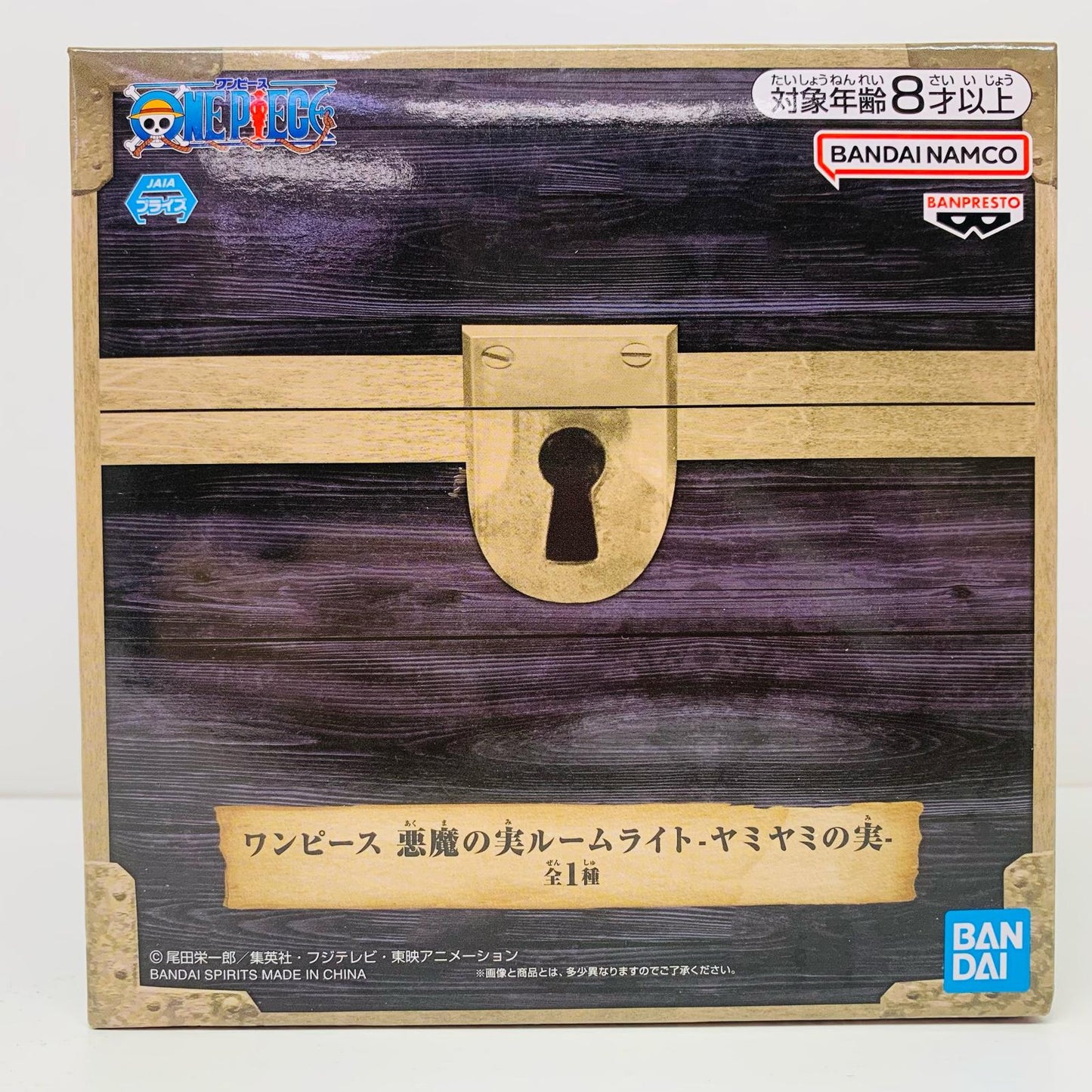 【中古】 ヤミヤミの実/悪魔の実ルームライト「ワンピース」【フィギュア】