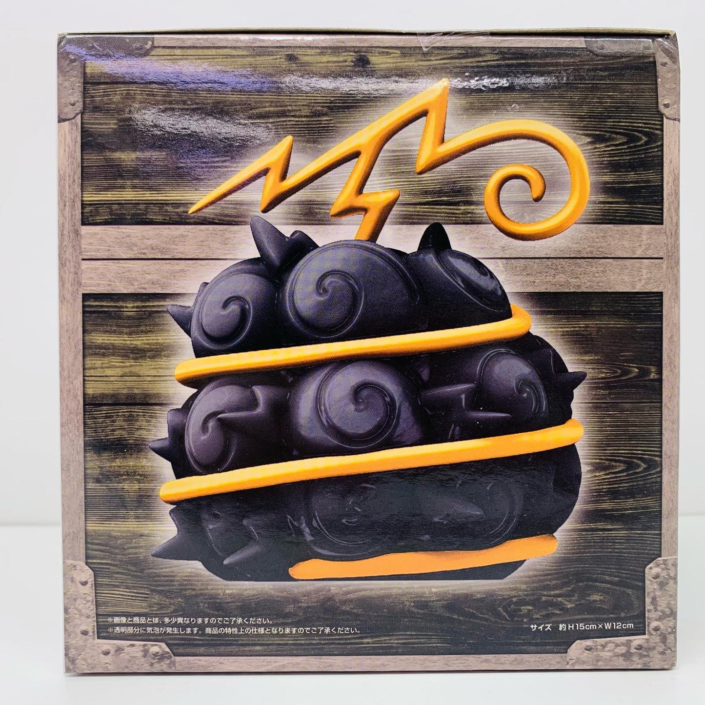 【中古】 ジキジキの実/悪魔の実ルームライト「ワンピース」【フィギュア】