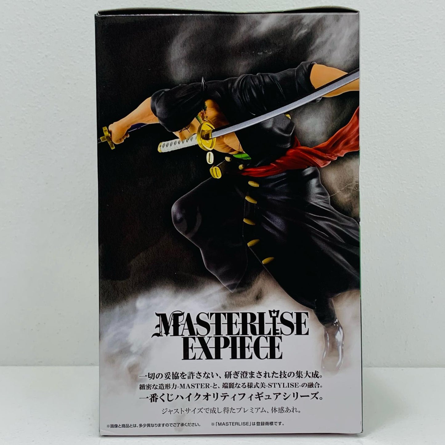 フィギュア E賞ロロノア・ゾロ四皇激闘MASTERLISEEXPIECE「ワノ国編~第三幕~/一番くじワンピース」 ロロノア・ゾロ 一番くじ 四皇激闘 E賞 MASTERLISE EXPIECE 967【フィギュア】