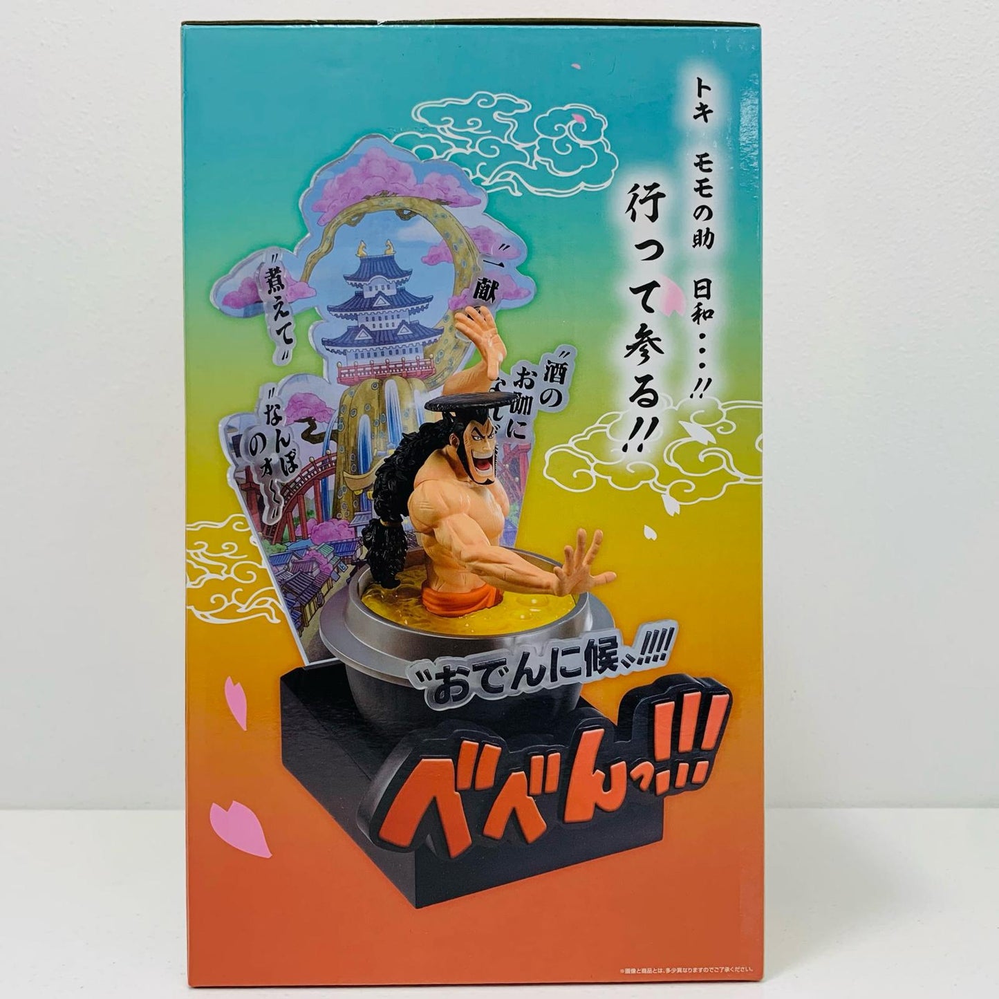 【中古】 A賞 光月おでん-おでんに候-EmorialVignette ワンピース フィギュア 光月おでん 一番くじ ワノ国編 第三幕 A賞 おでんに候 Emorial Vignette 967【フィギュア】【飾磨店】
