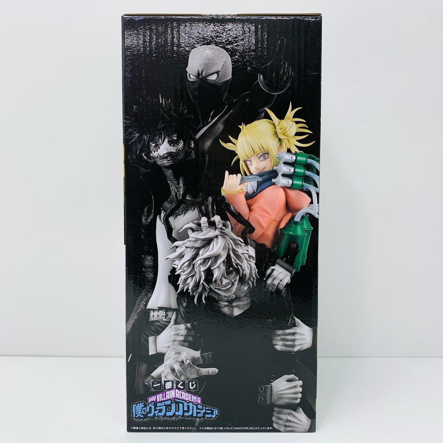 【中古】 C賞トガヒミコMASTERLISE「一番くじONLINE僕のヴィランアカデミア(僕のヒーローアカデミア)」【フィギュア】