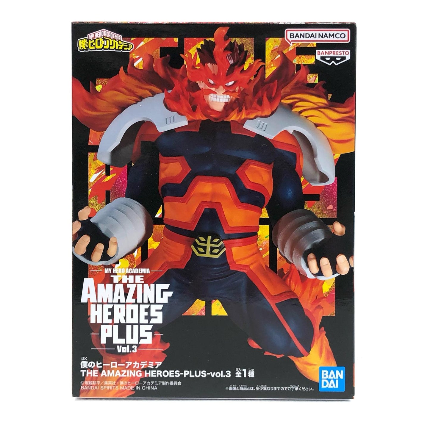 【中古】 エンデヴァーTHEAMAZINGHEROES-PLUS-vol.3「僕のヒーローアカデミア」 僕のヒーローアカデミア フィギュア エンデヴァー THE AMAZING HEROES PLUS vol.3【フィギュア】【飾磨店】
