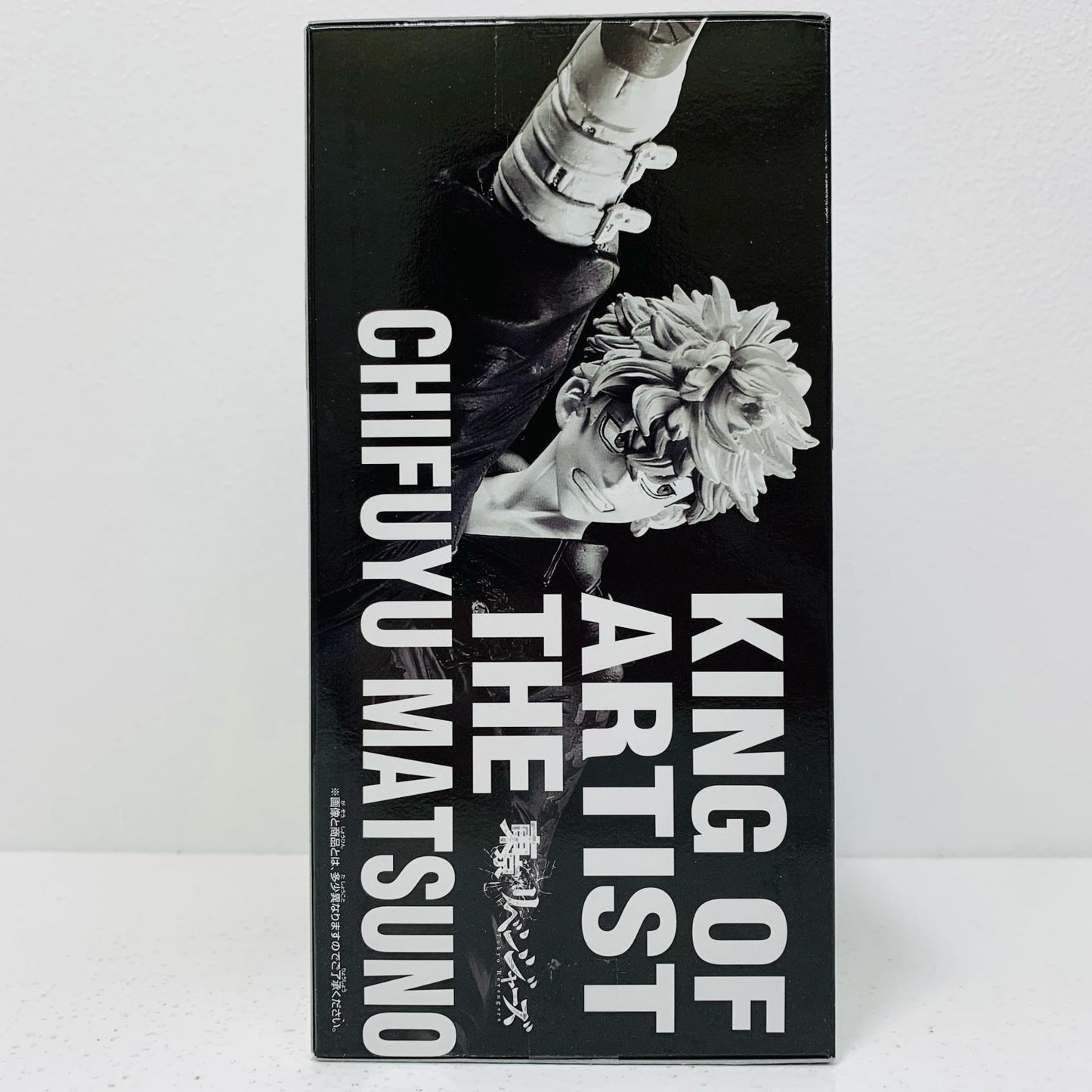 【中古】 松野千冬KINGOFARTIST/THECHIFUYUMATSUNO「東京リベンジャーズ」【フィギュア】