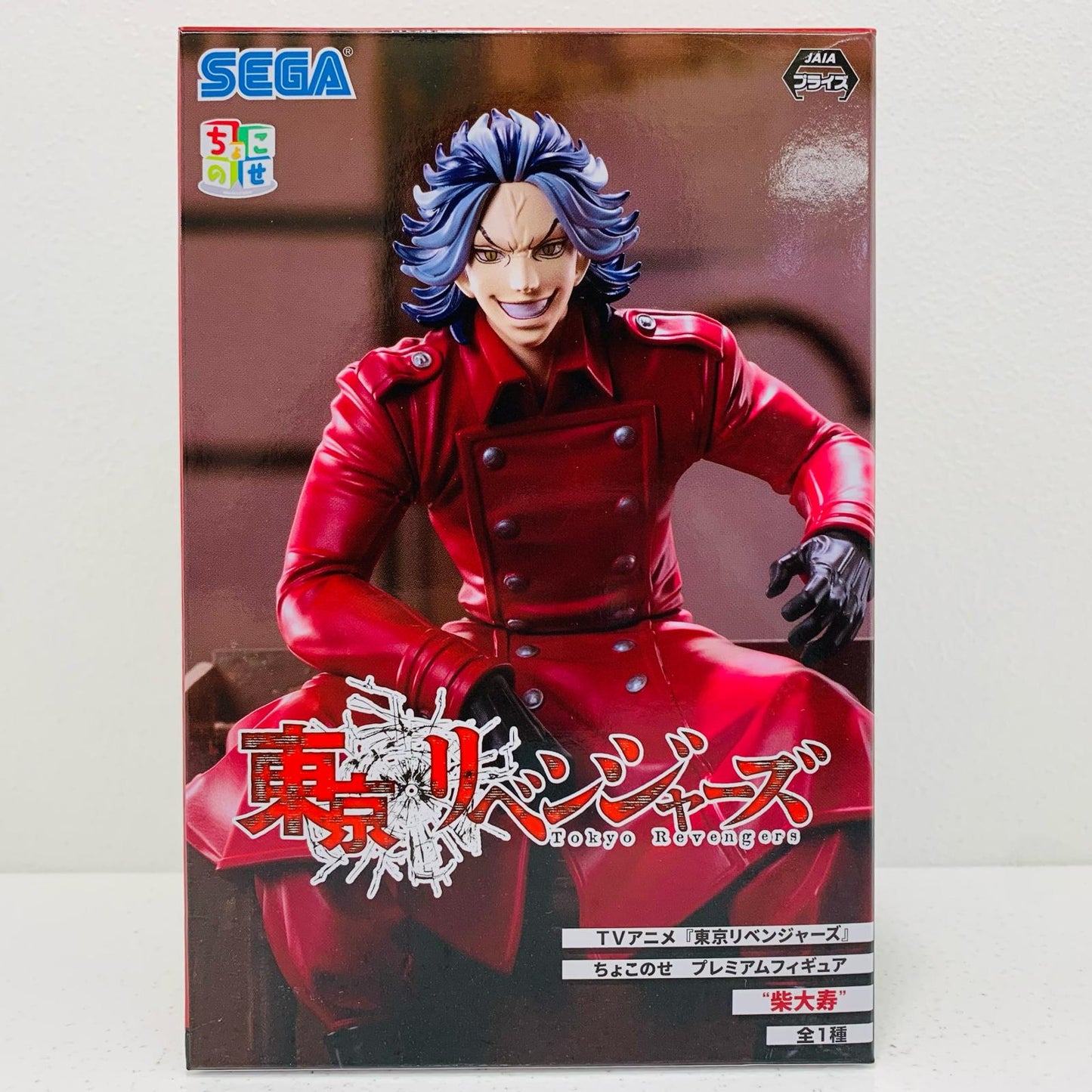 【中古】 柴大寿ちょこのせプレミアムフィギュア「東京リベンジャーズ」【フィギュア】