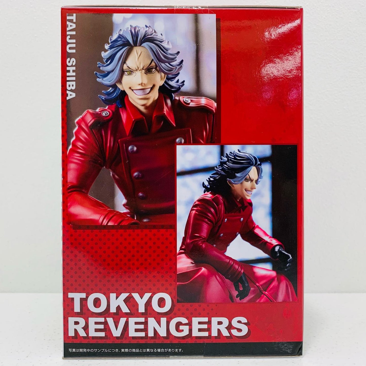 【中古】 柴大寿ちょこのせプレミアムフィギュア「東京リベンジャーズ」【フィギュア】