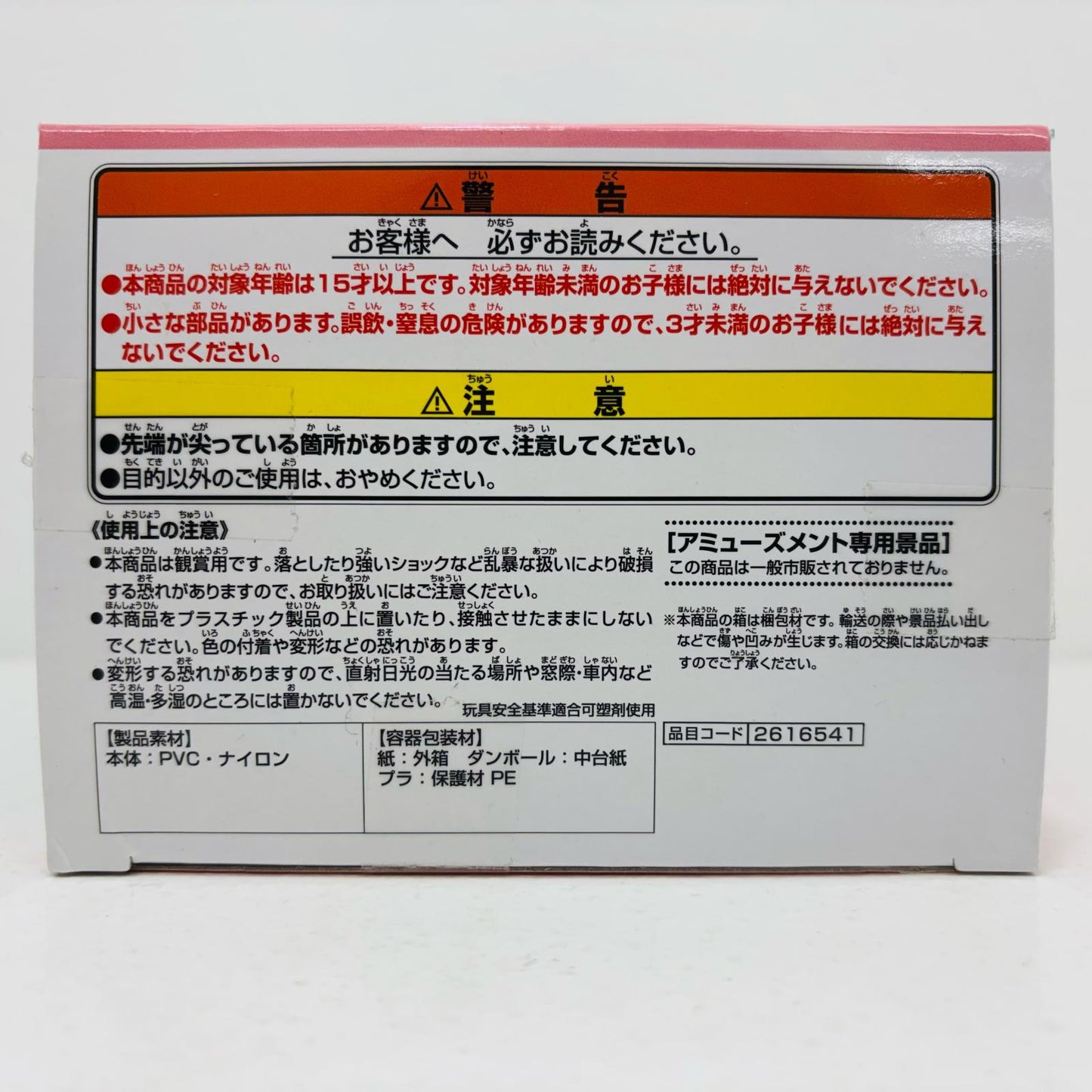 フィギュア チョッパーA(立ち)FluffyPuffy~チョッパー~「ワンピース」 チョッパーA 立ちチョッパー Fluffy Puffy【フィギュア】