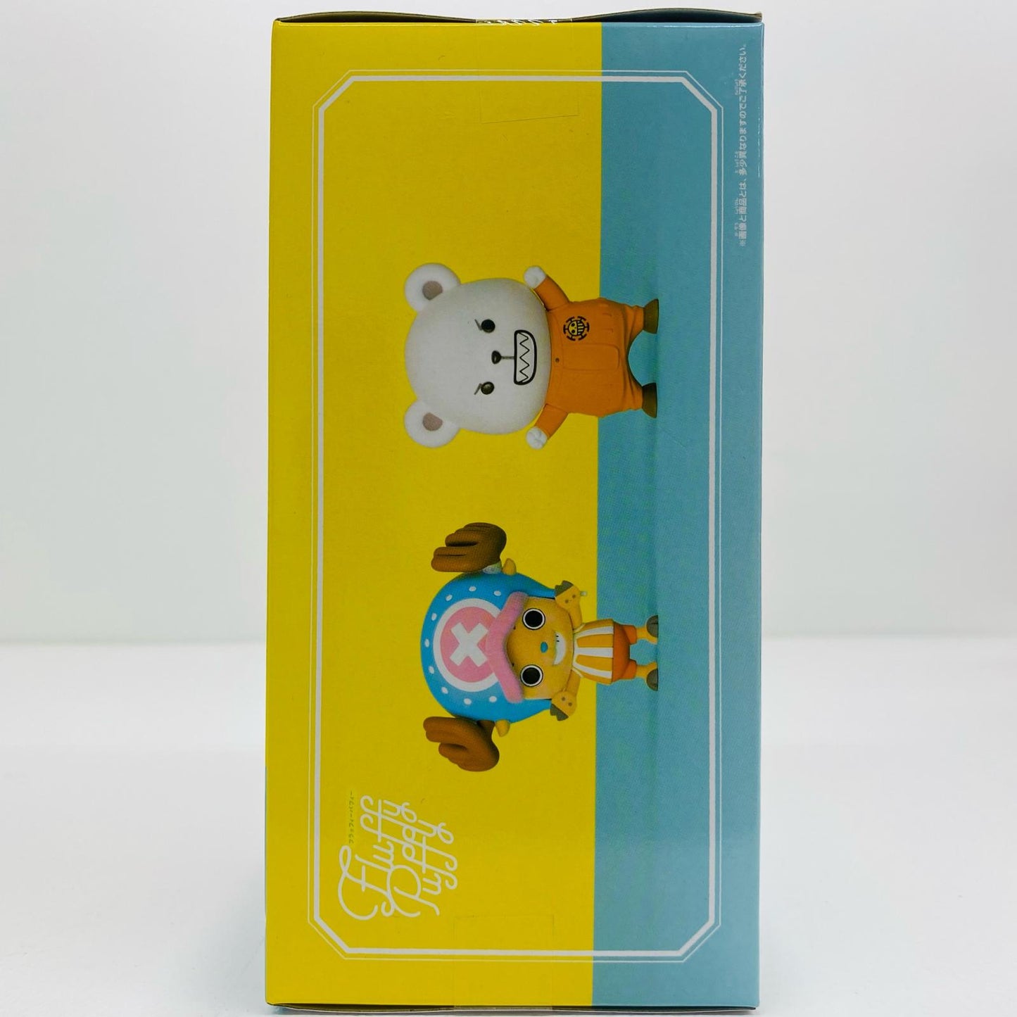 【中古】 ベポFluffyPuffy~チョッパー&ベポ~「ワンピース」【フィギュア】【飾磨店】
