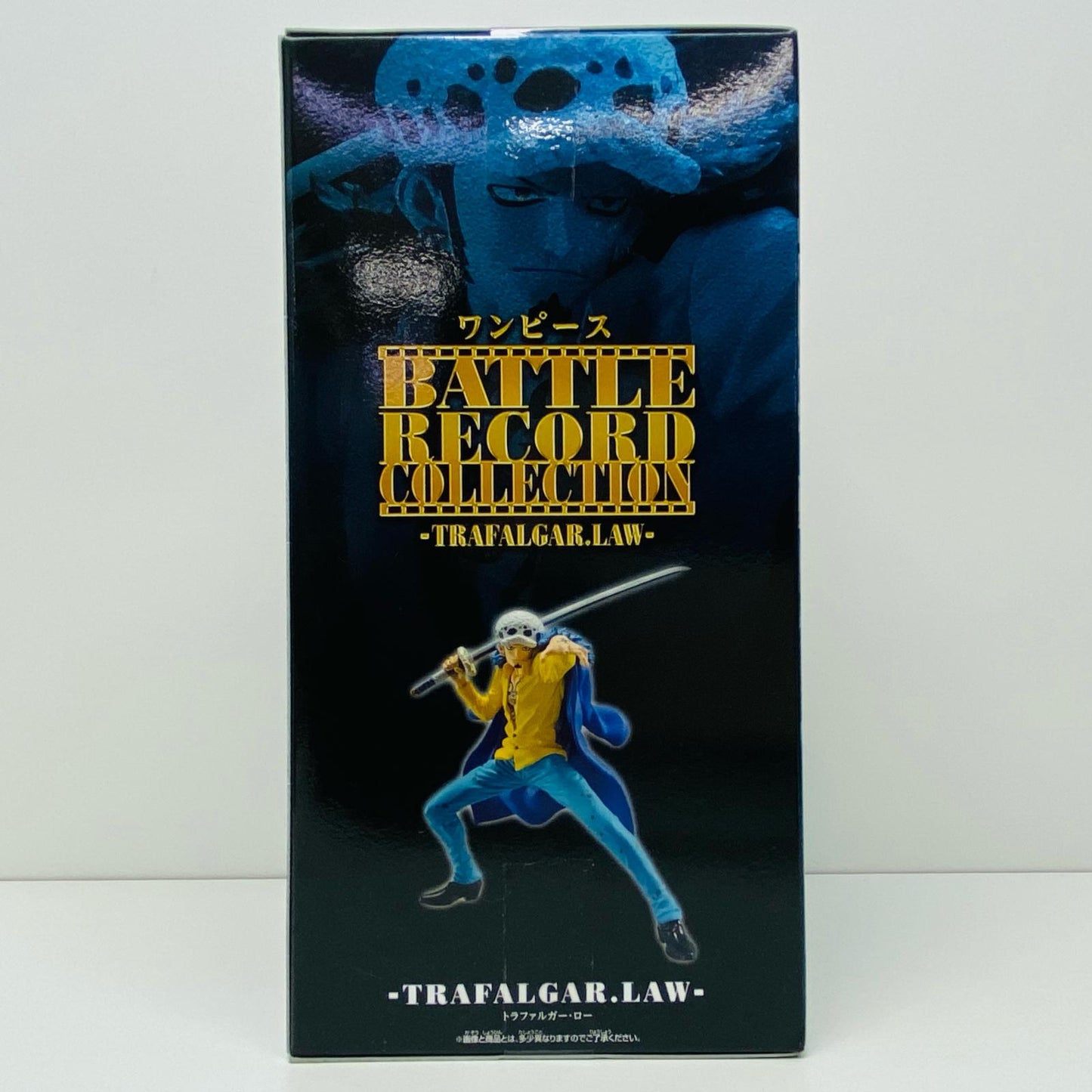 フィギュア トラファルガー・ローBATTLERECORDCOLLECTION-TRAFALGAR.LAW-「ワンピース」 トラファルガー・ロー BATTLE RECORD COLLECTION 2593513【フィギュア】