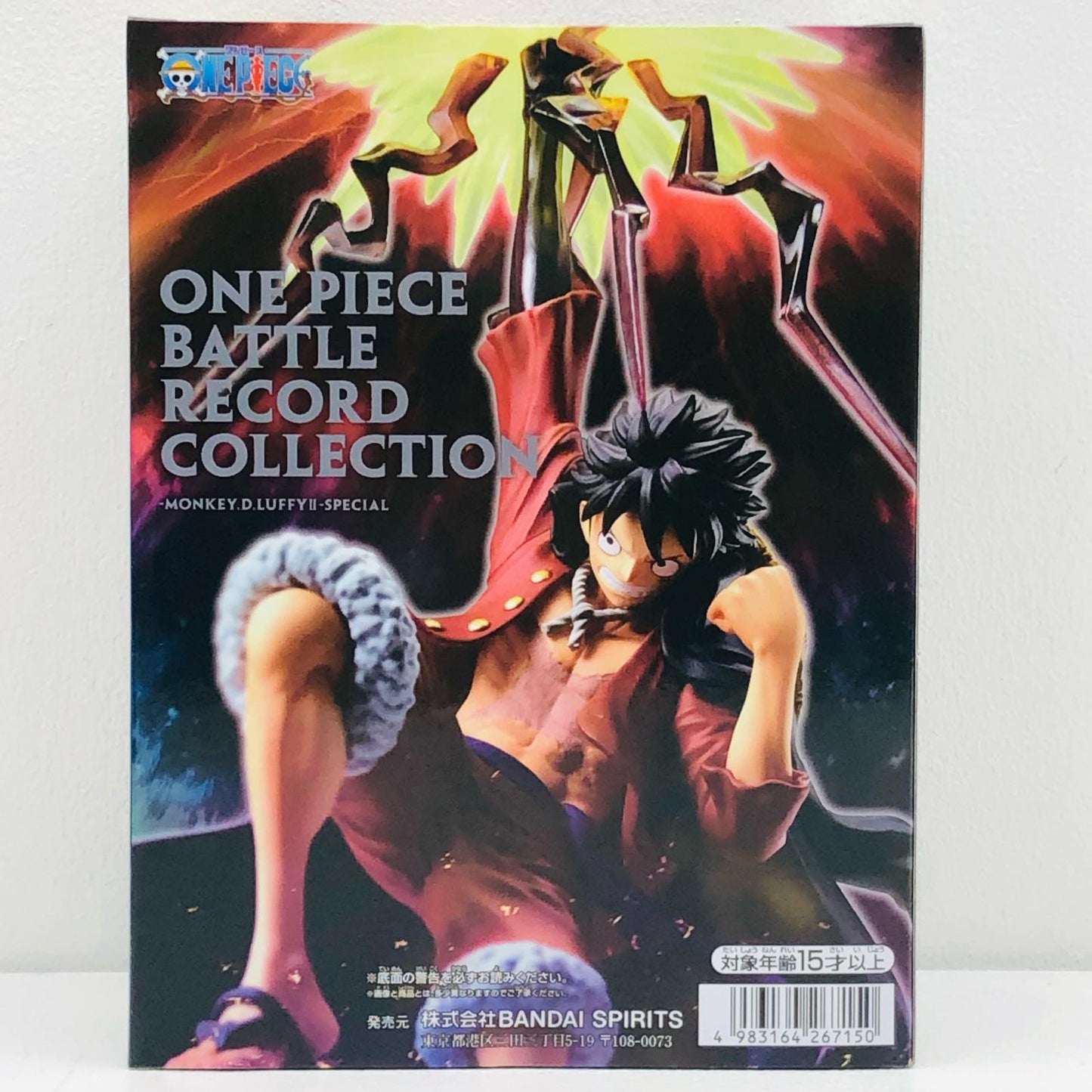 【中古】 ルフィ2/BATTLERECORDCOLLECTION-MONKEY.D.LUFFYII-「ワンピース」【フィギュア】【加古川物流】