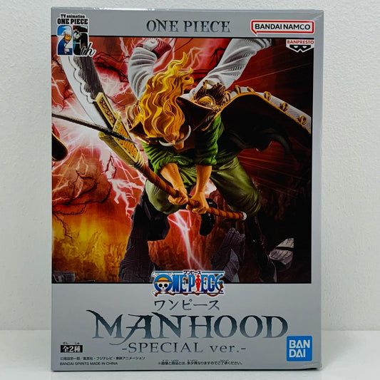 【中古】 ワンピース フィギュア エドワード・ニューゲート 白ひげ SPECIAL ver. MANHOOD 2639635【フィギュア】【加古川物流】