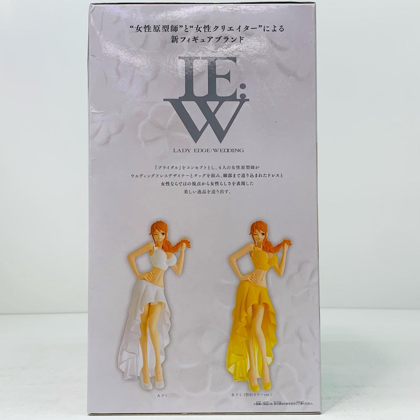 フィギュア ナミ(ホワイト)LADYEDGE:WEDDING-NAMI-「ワンピース」 ナミホワイト LADY EDGE:WEDDING 38516【フィギュア】
