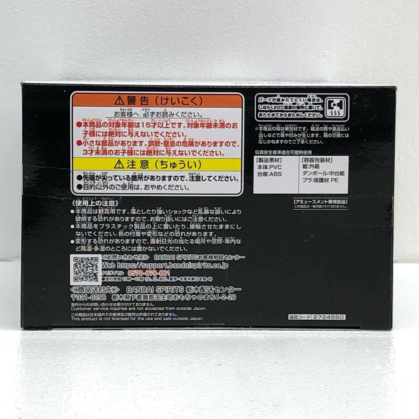 【中古】 ルフィ(バウンドマン)KINGOFARTIST/THEBOUNDMAN「ワンピース」【フィギュア】